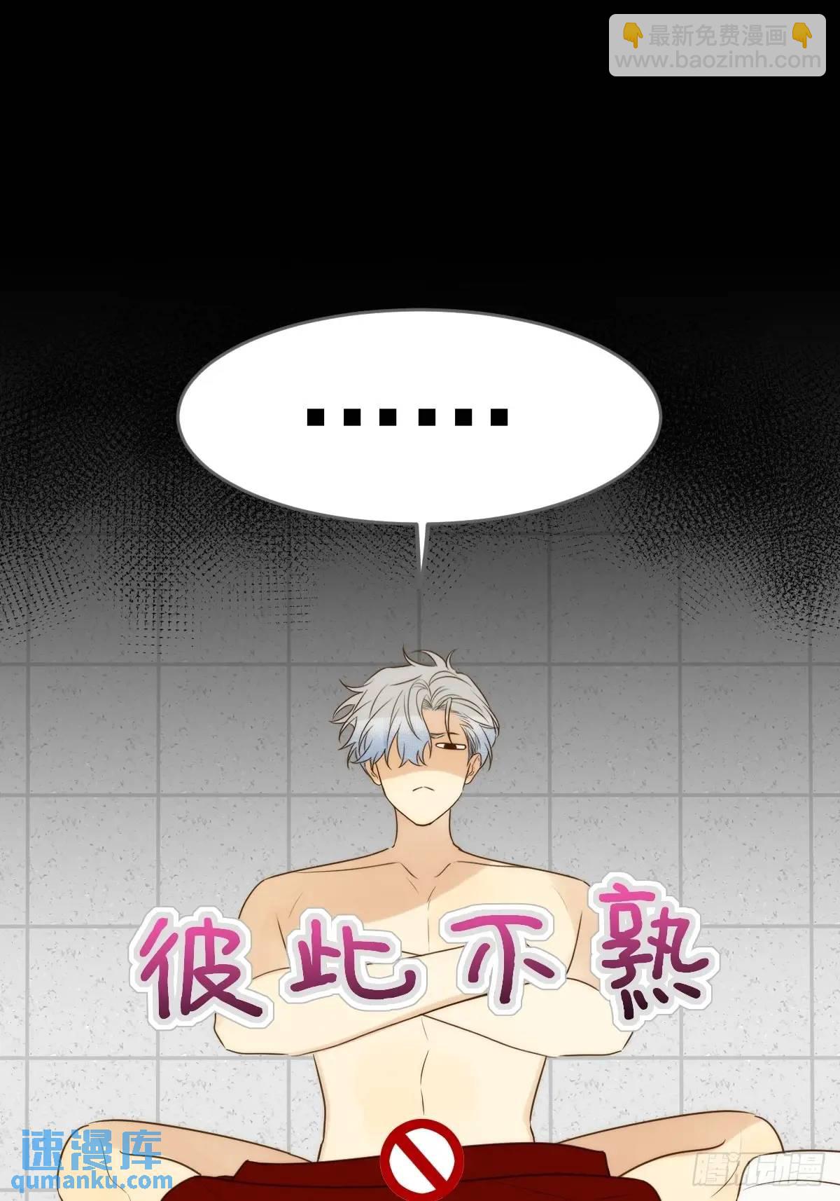 互相帮助-第76话