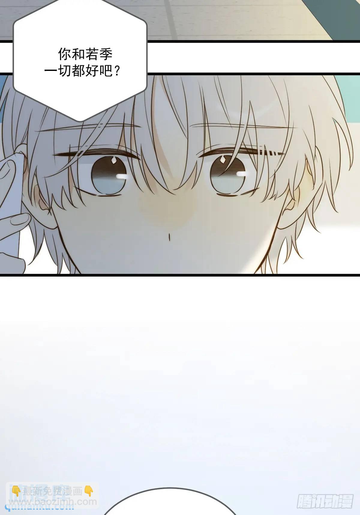 互相帮助-第76话