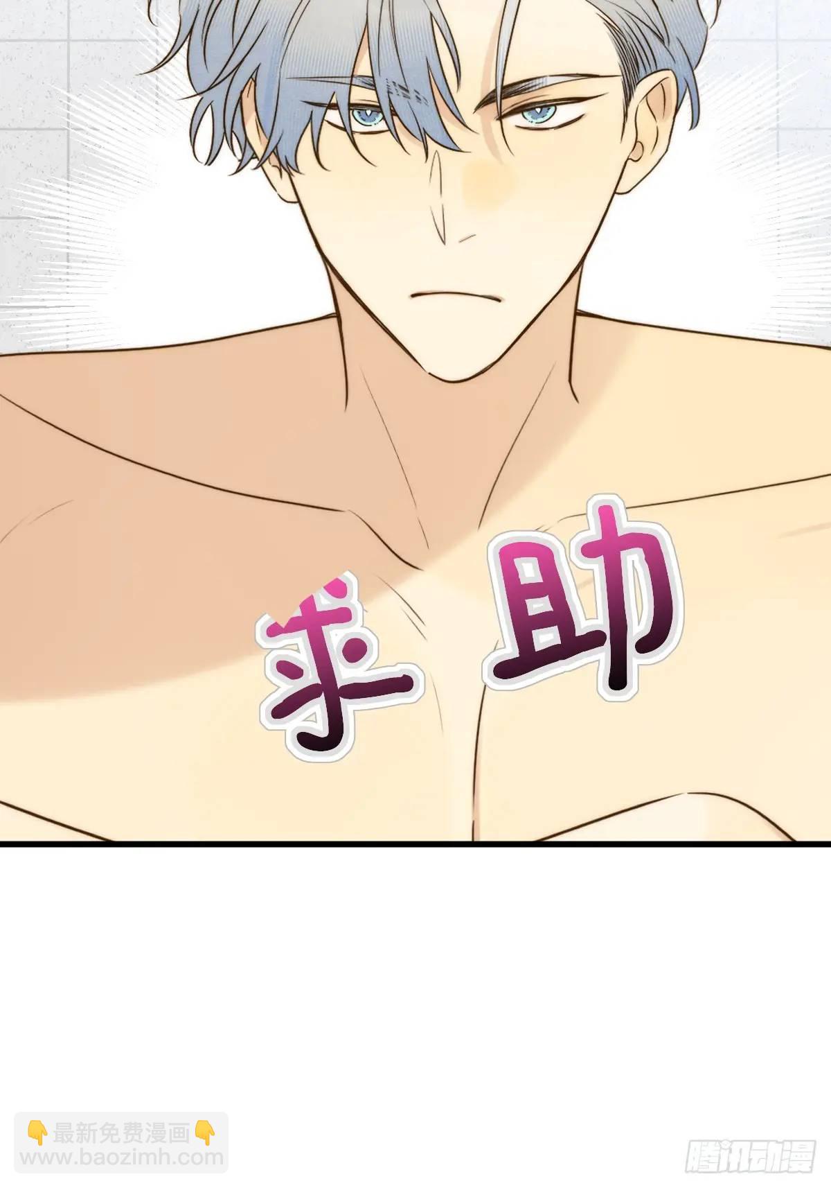 互相帮助-第76话