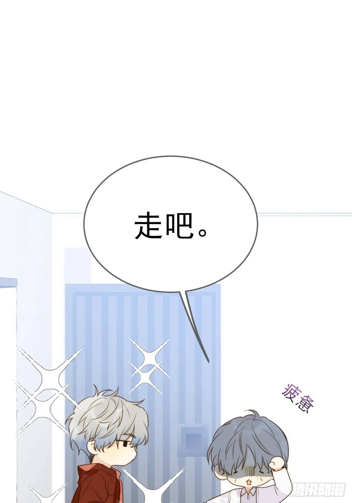 互相帮助-第76话