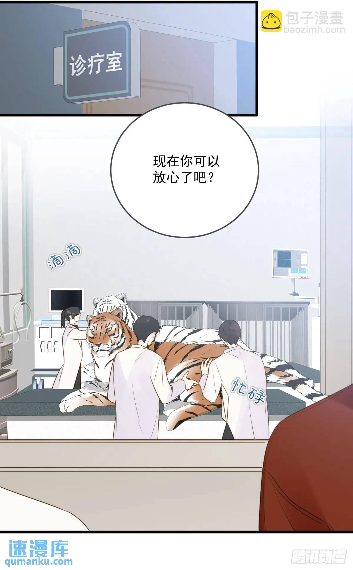 互相帮助-第76话