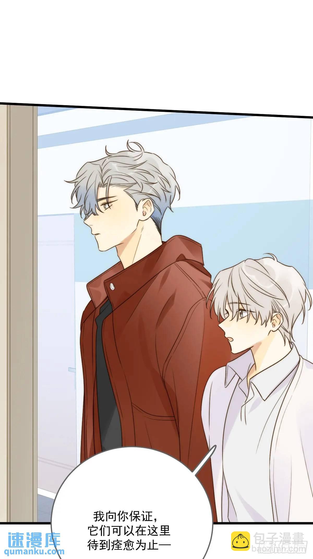 互相帮助-第76话