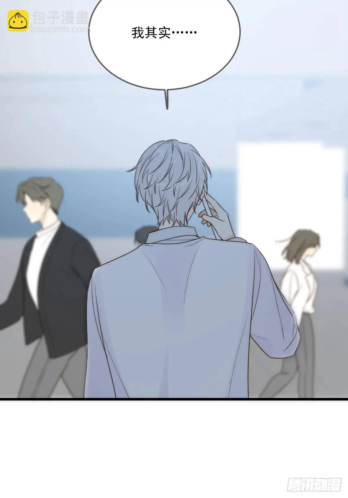 互相帮助-第76话