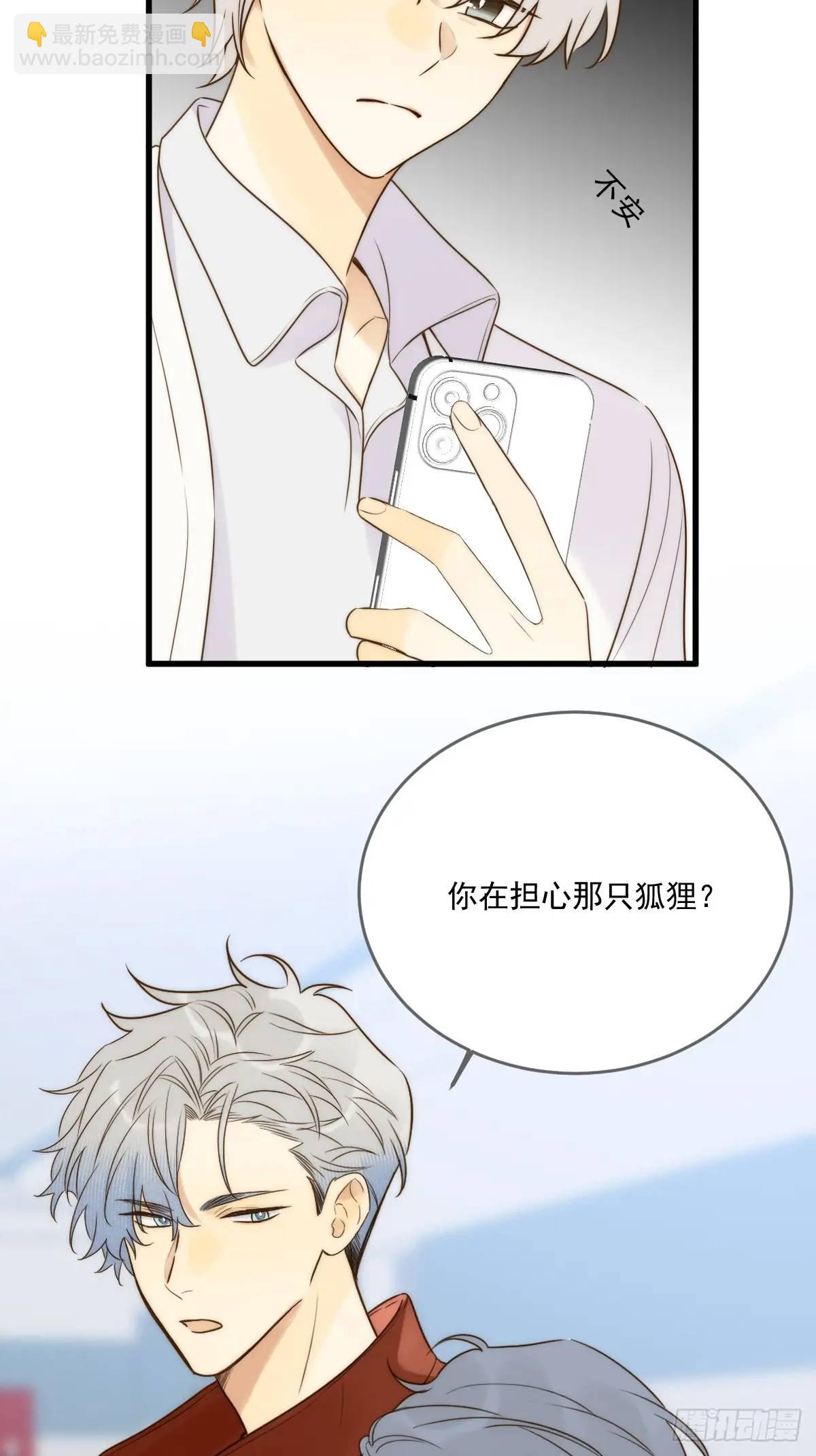 互相帮助-第76话