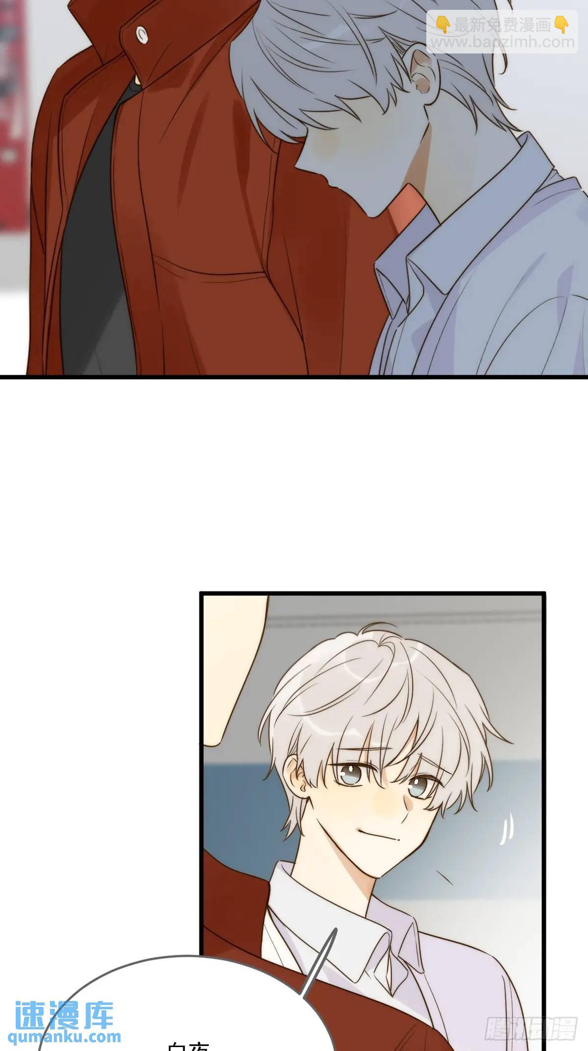 互相帮助-第76话