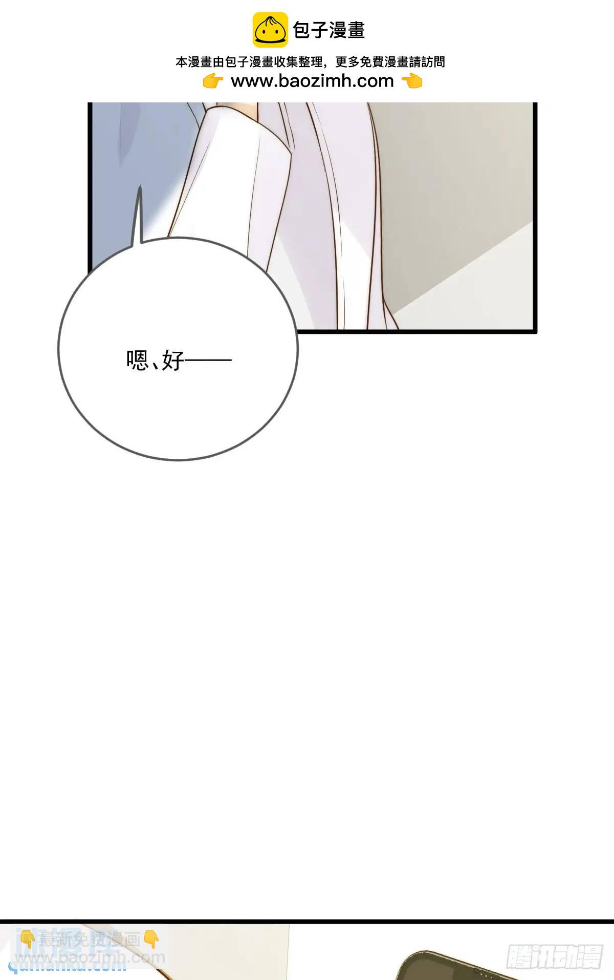 互相帮助-第76话