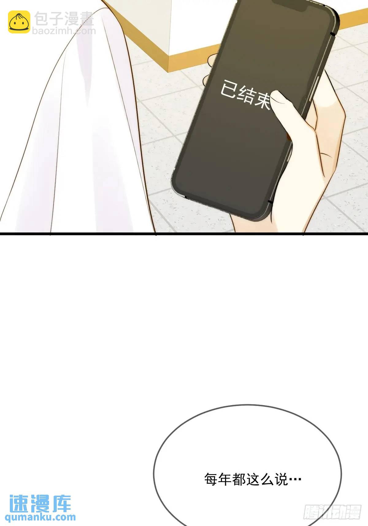 互相帮助-第76话