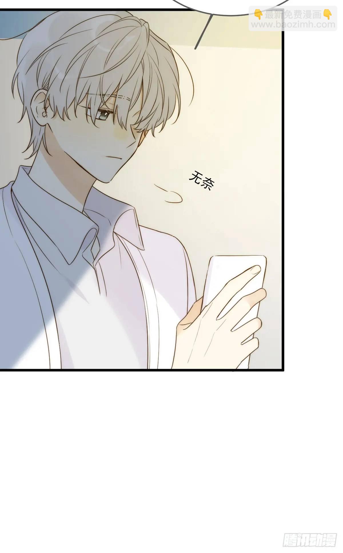 互相帮助-第76话