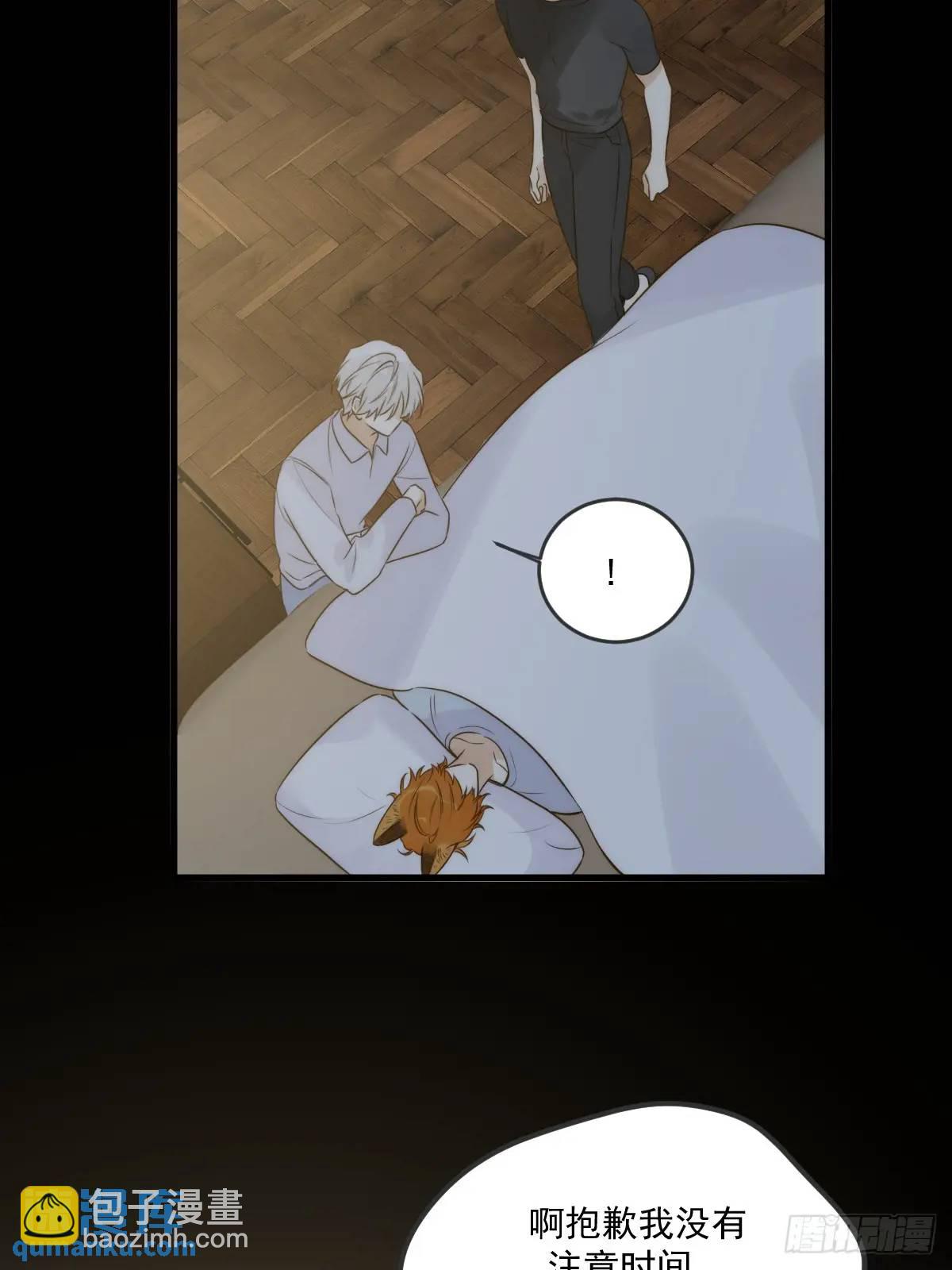 苏醒的他(1/2)-第78话