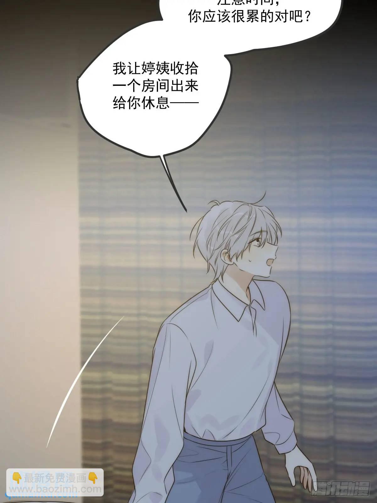 苏醒的他(1/2)-第78话