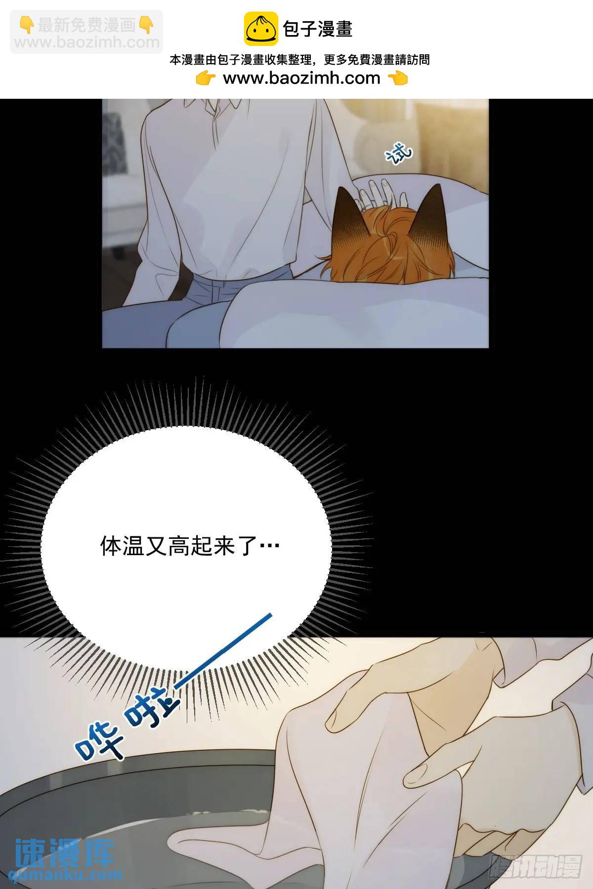 苏醒的他(1/2)-第78话