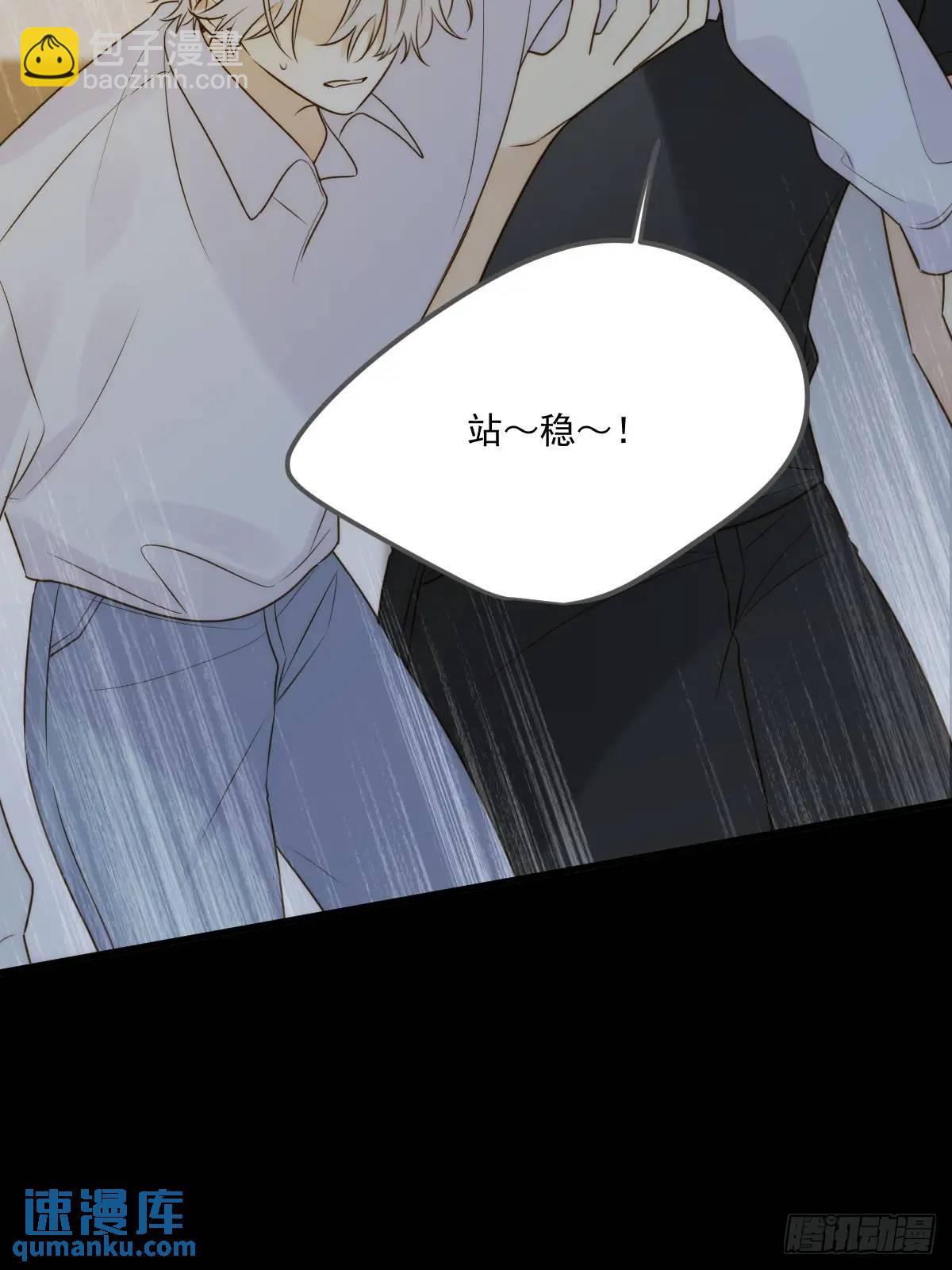 苏醒的他(1/2)-第78话