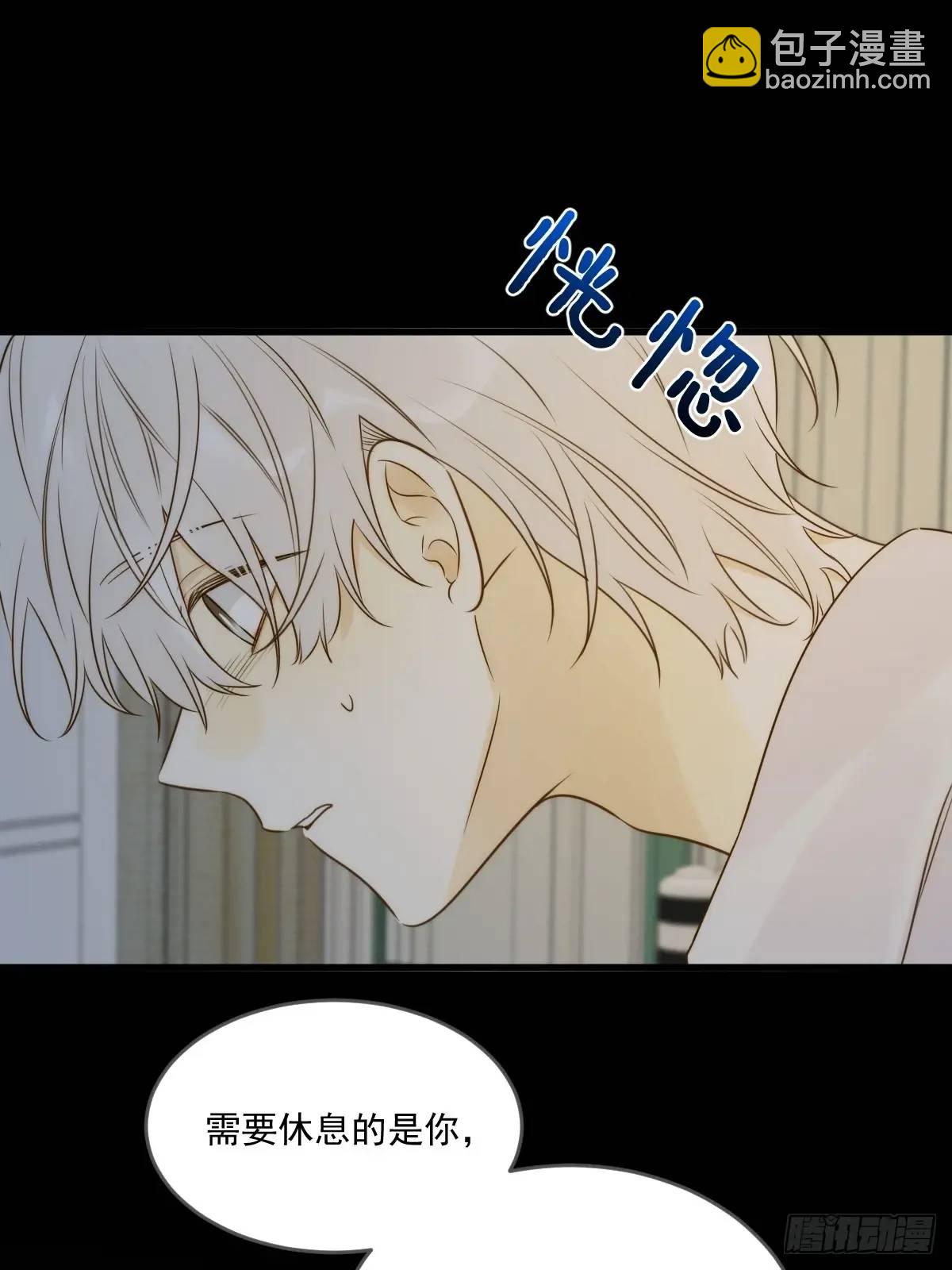 苏醒的他(1/2)-第78话