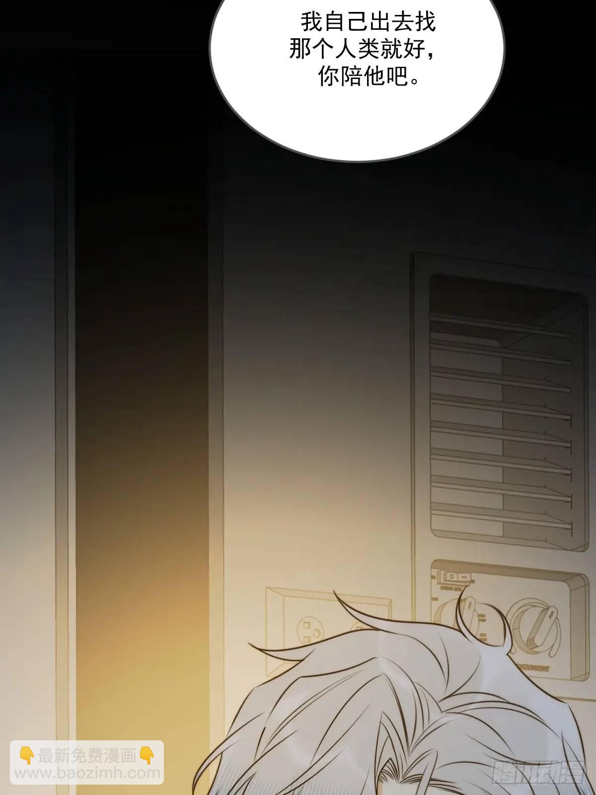 苏醒的他(1/2)-第78话