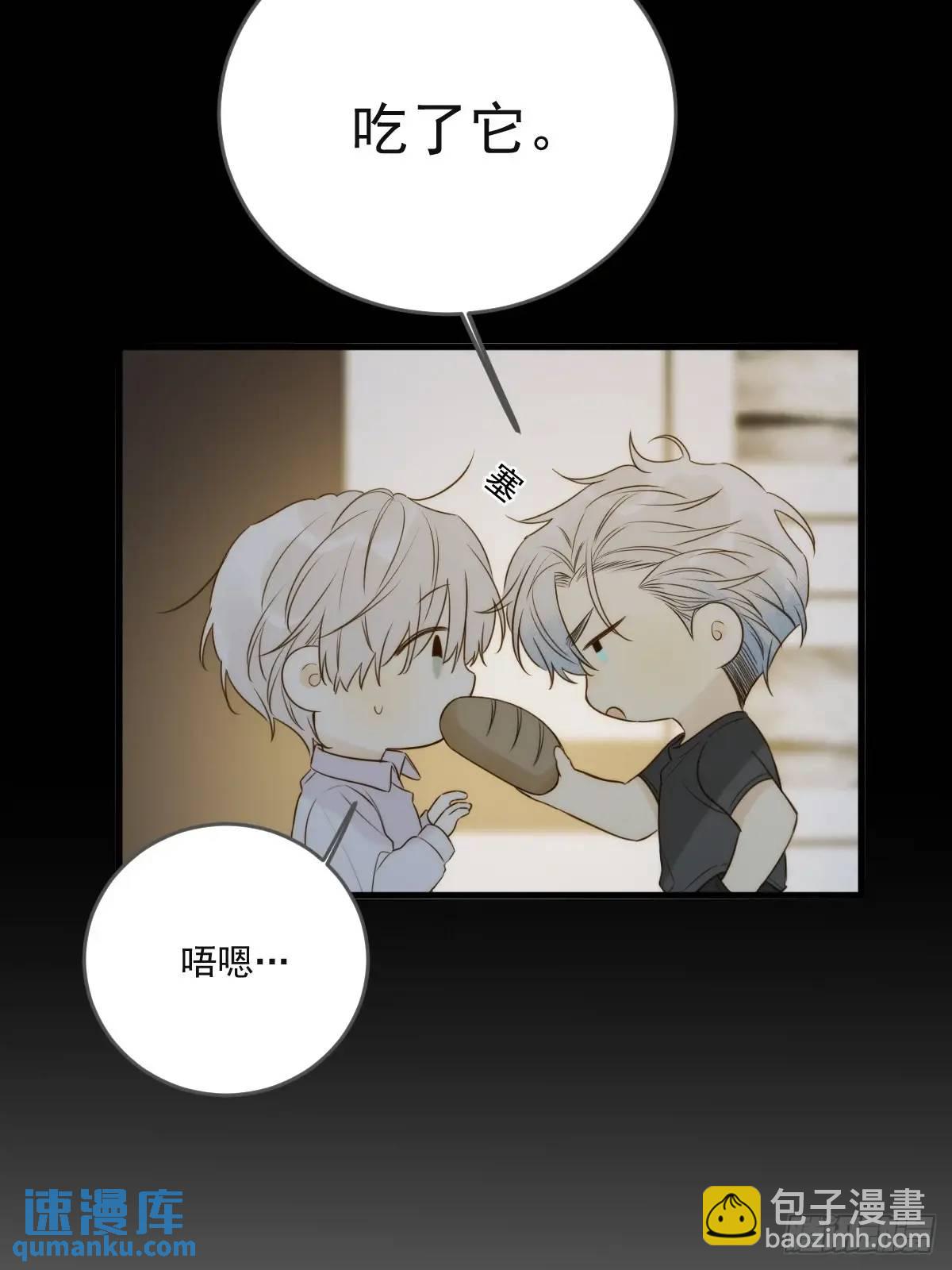 苏醒的他(1/2)-第78话