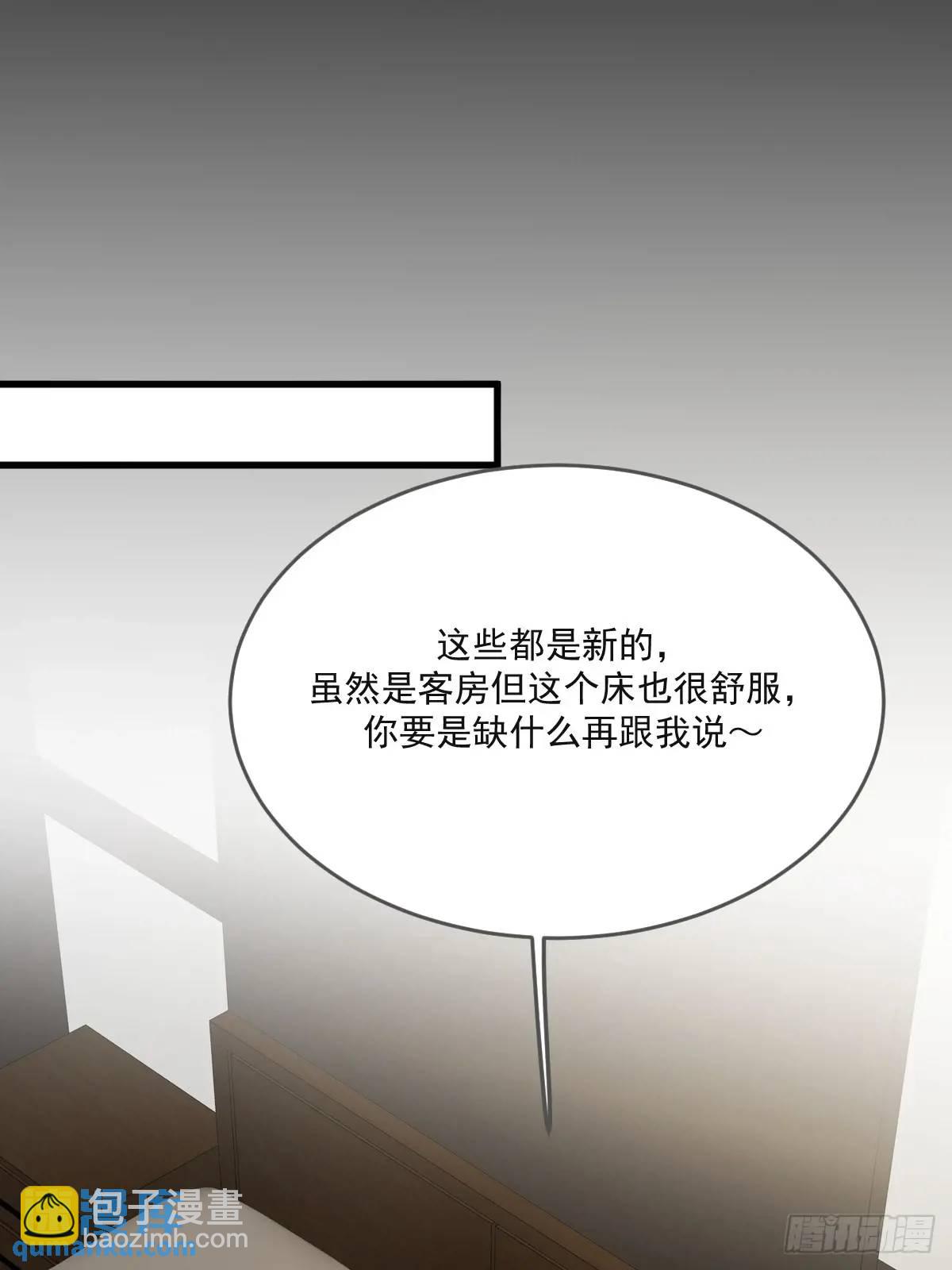 苏醒的他(1/2)-第78话