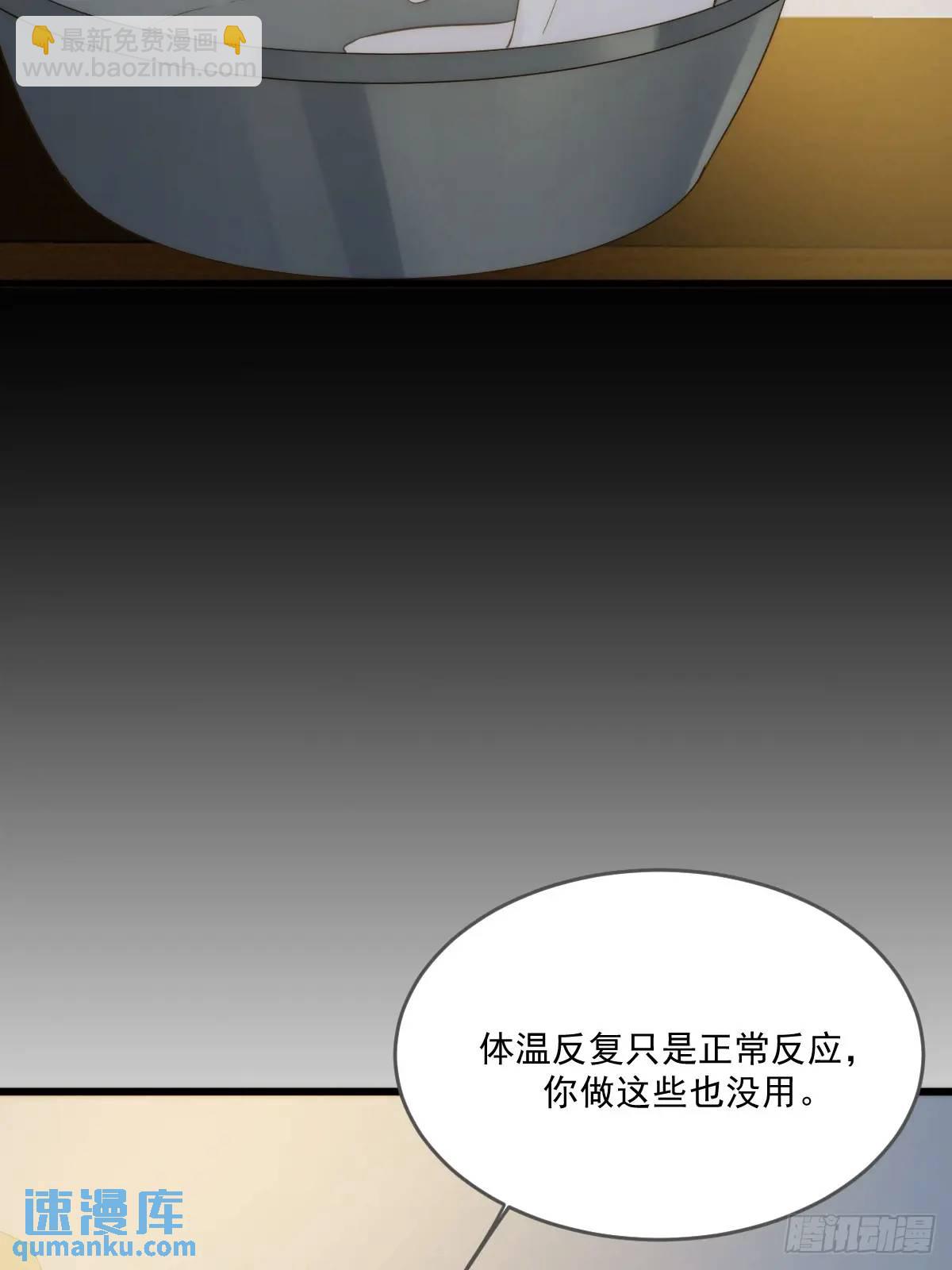 苏醒的他(1/2)-第78话