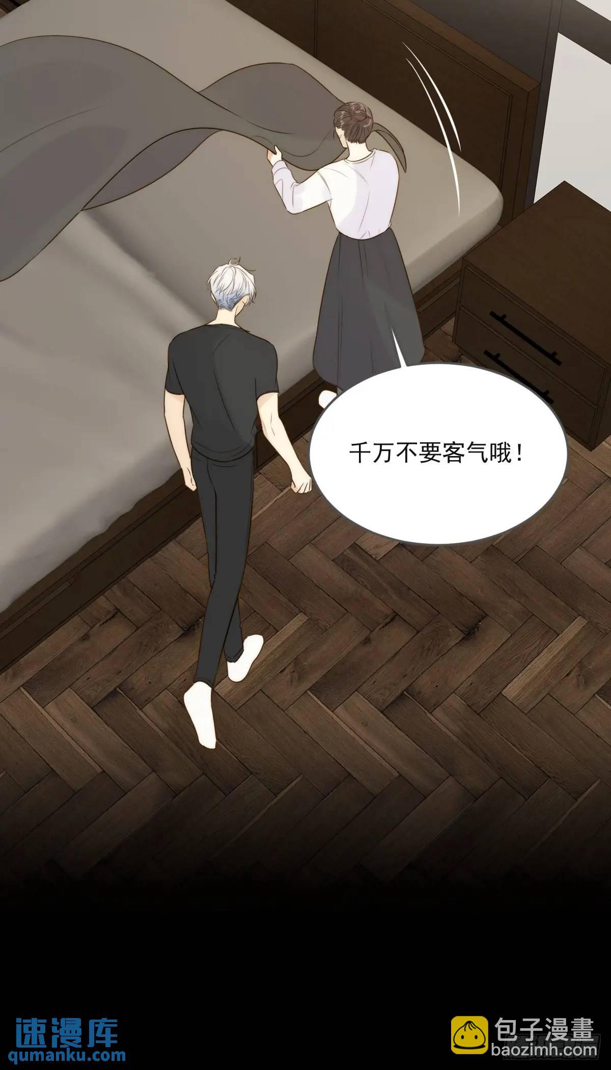 苏醒的他(1/2)-第78话