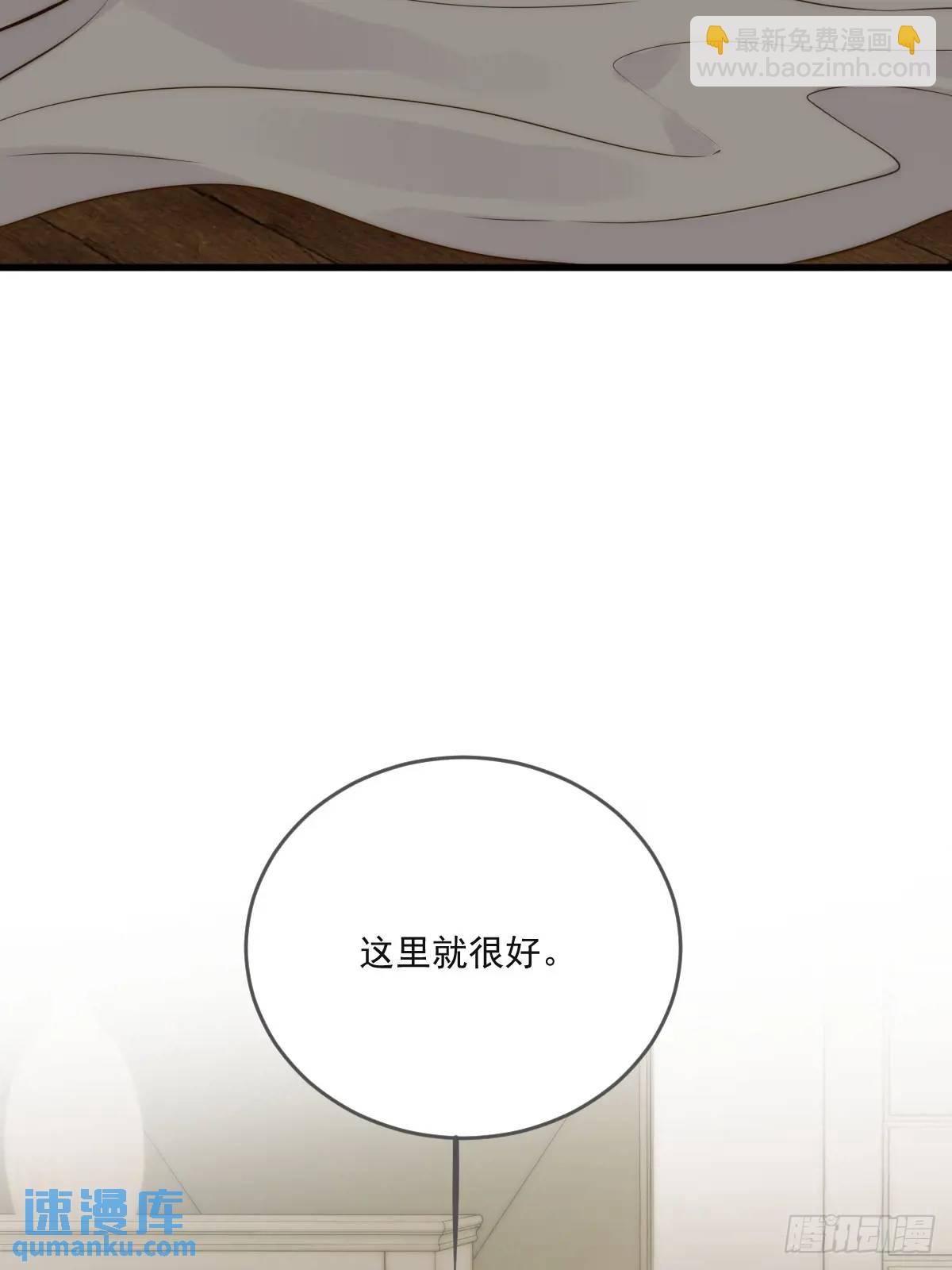 苏醒的他(1/2)-第78话