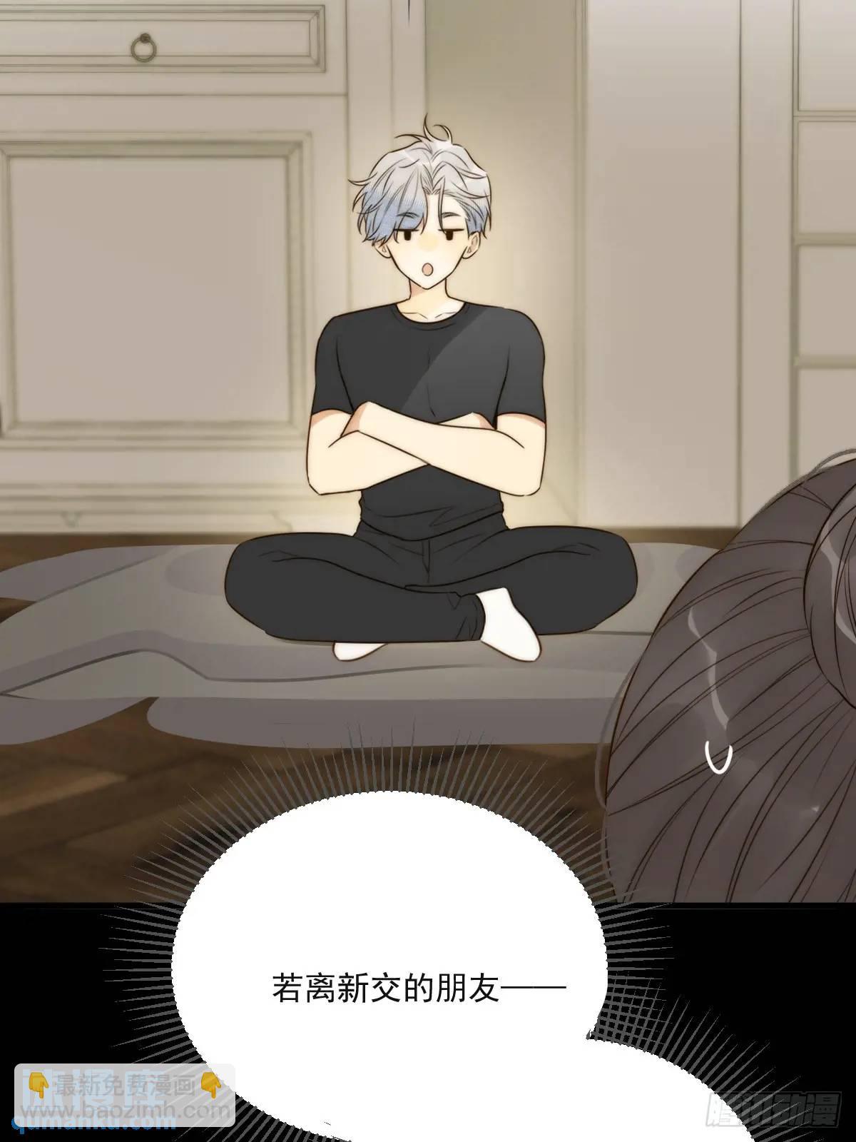 苏醒的他(1/2)-第78话