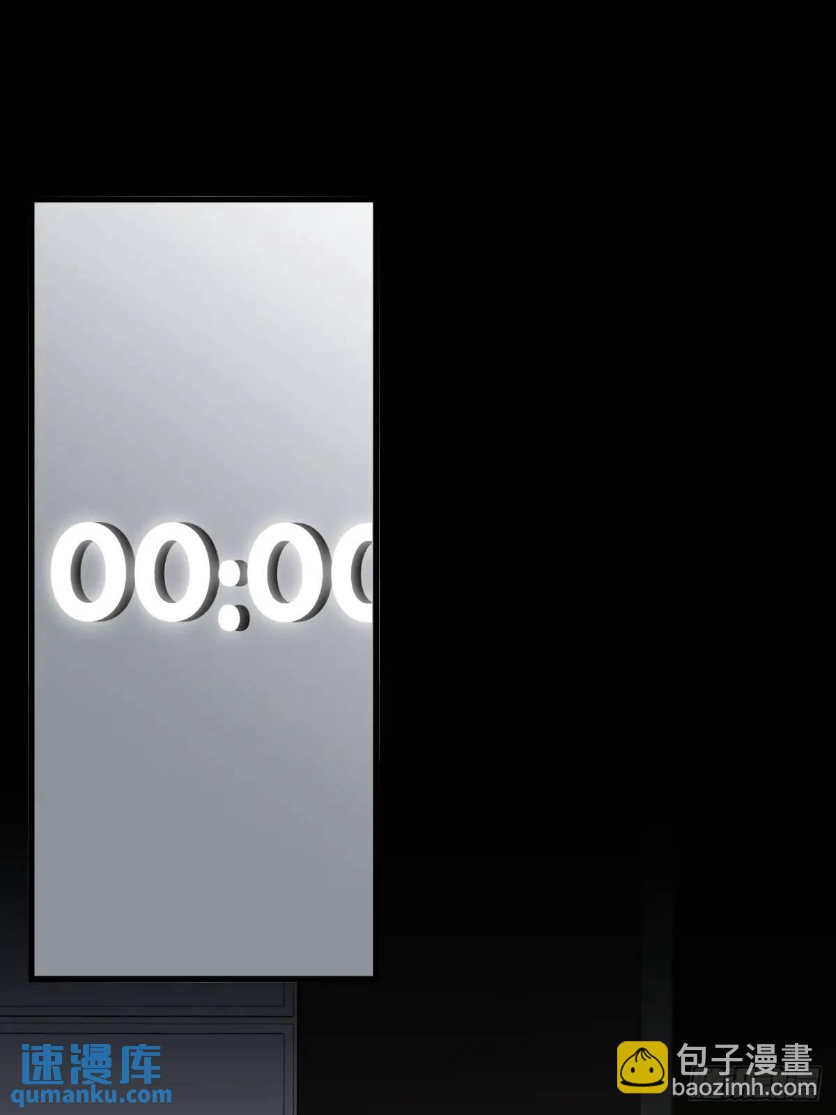 苏醒的他(1/2)-第78话