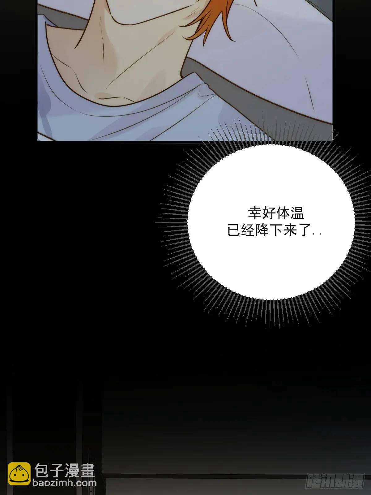 苏醒的他(1/2)-第78话