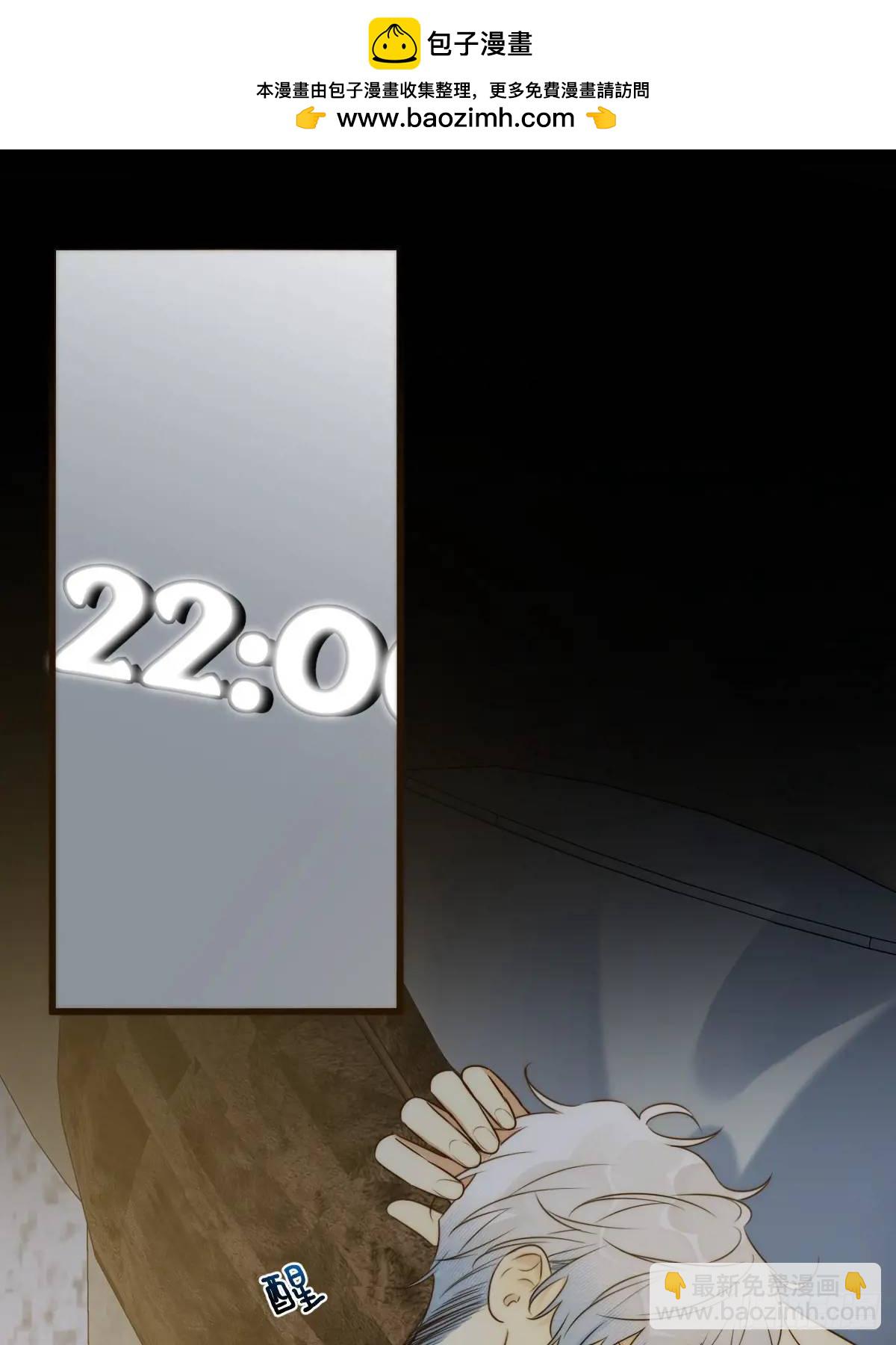 苏醒的他(1/2)-第78话