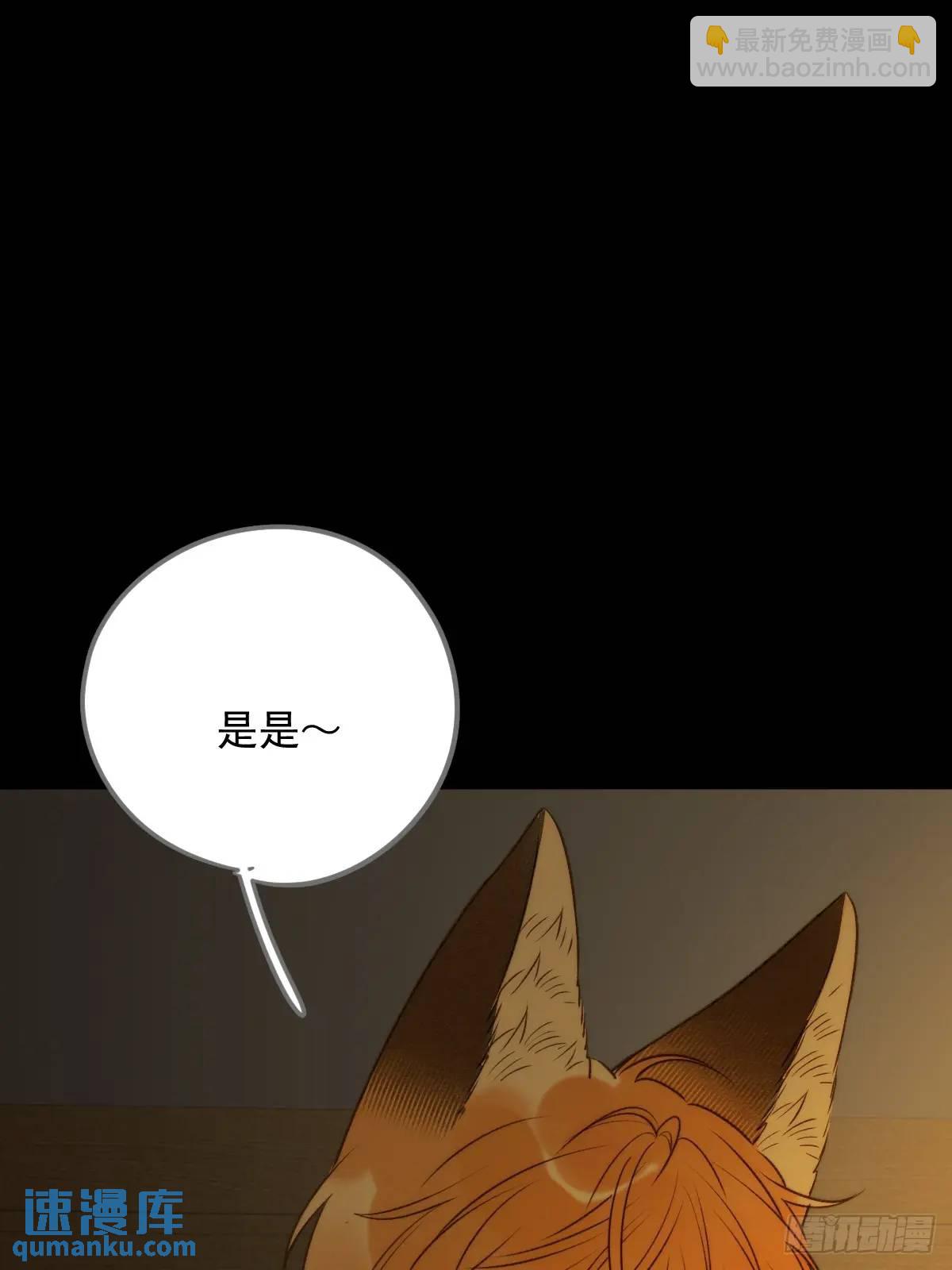 再次见到你(1/2)-第80话