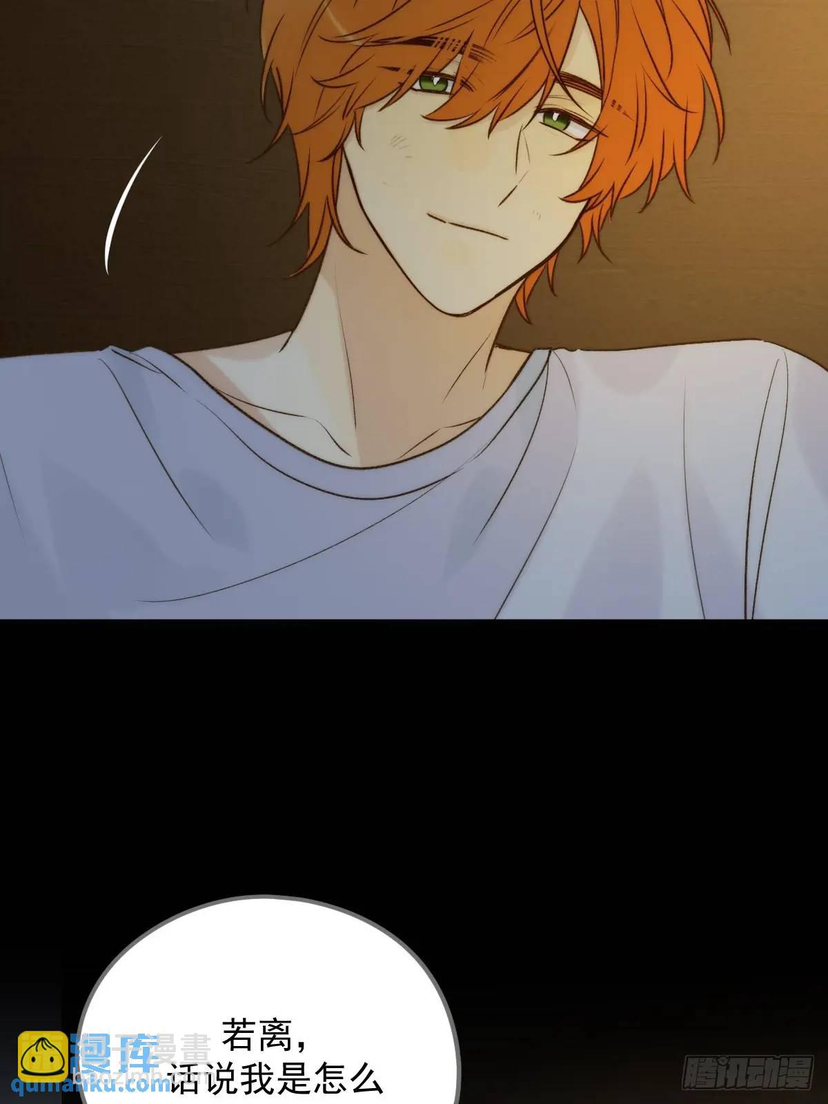 再次见到你(1/2)-第80话