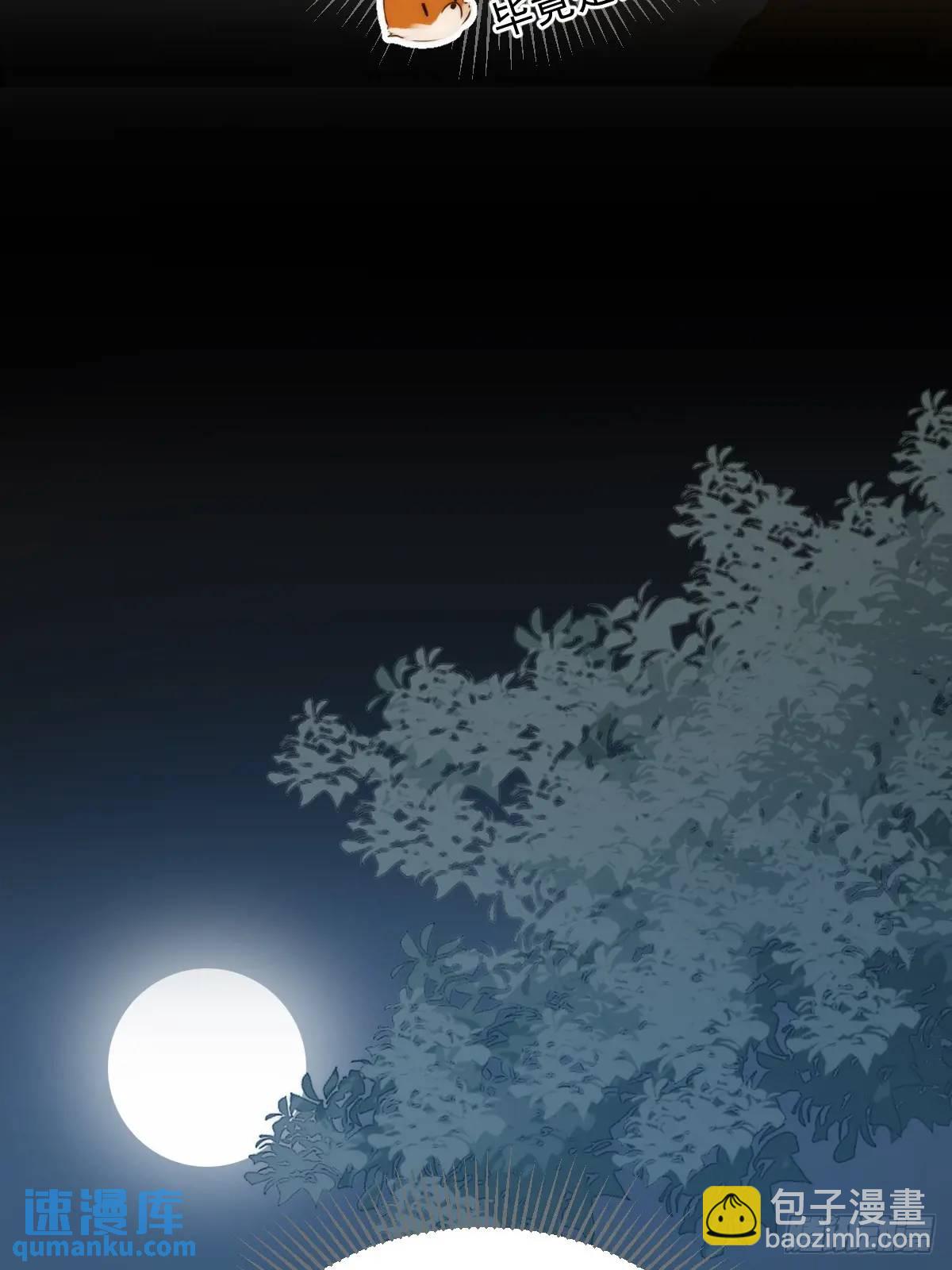 再次见到你(1/2)-第80话