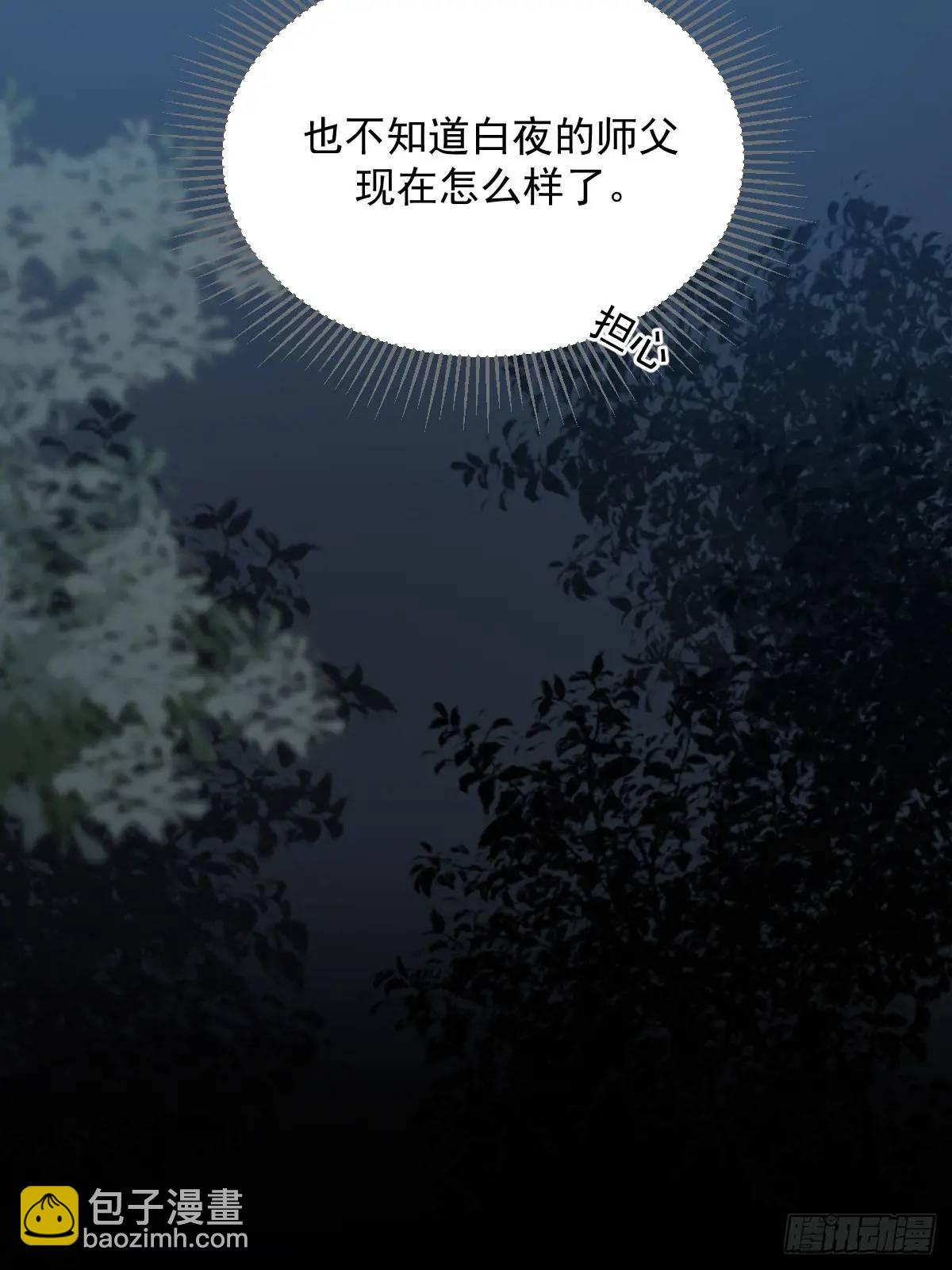 再次见到你(1/2)-第80话