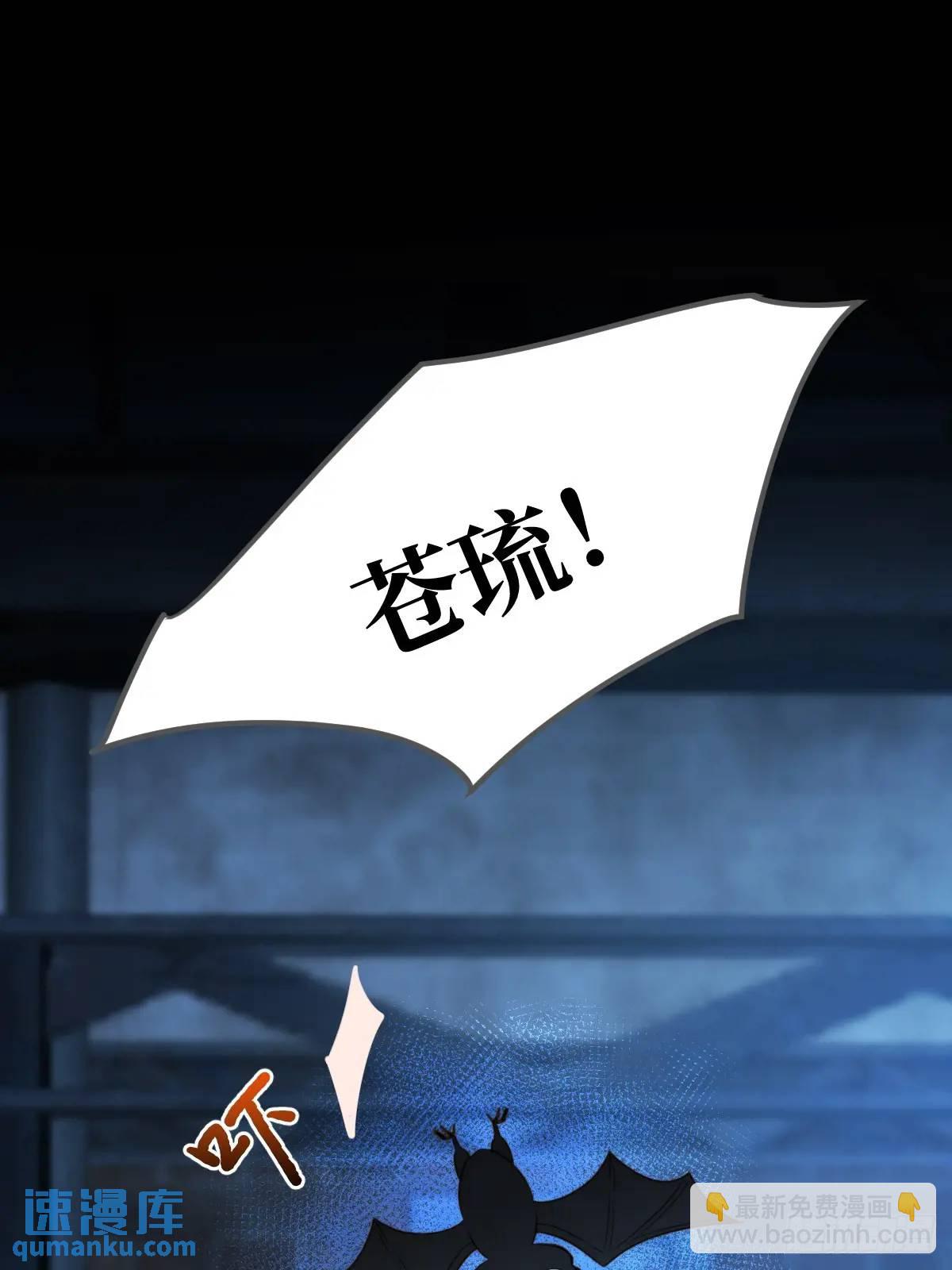 再次见到你(1/2)-第80话