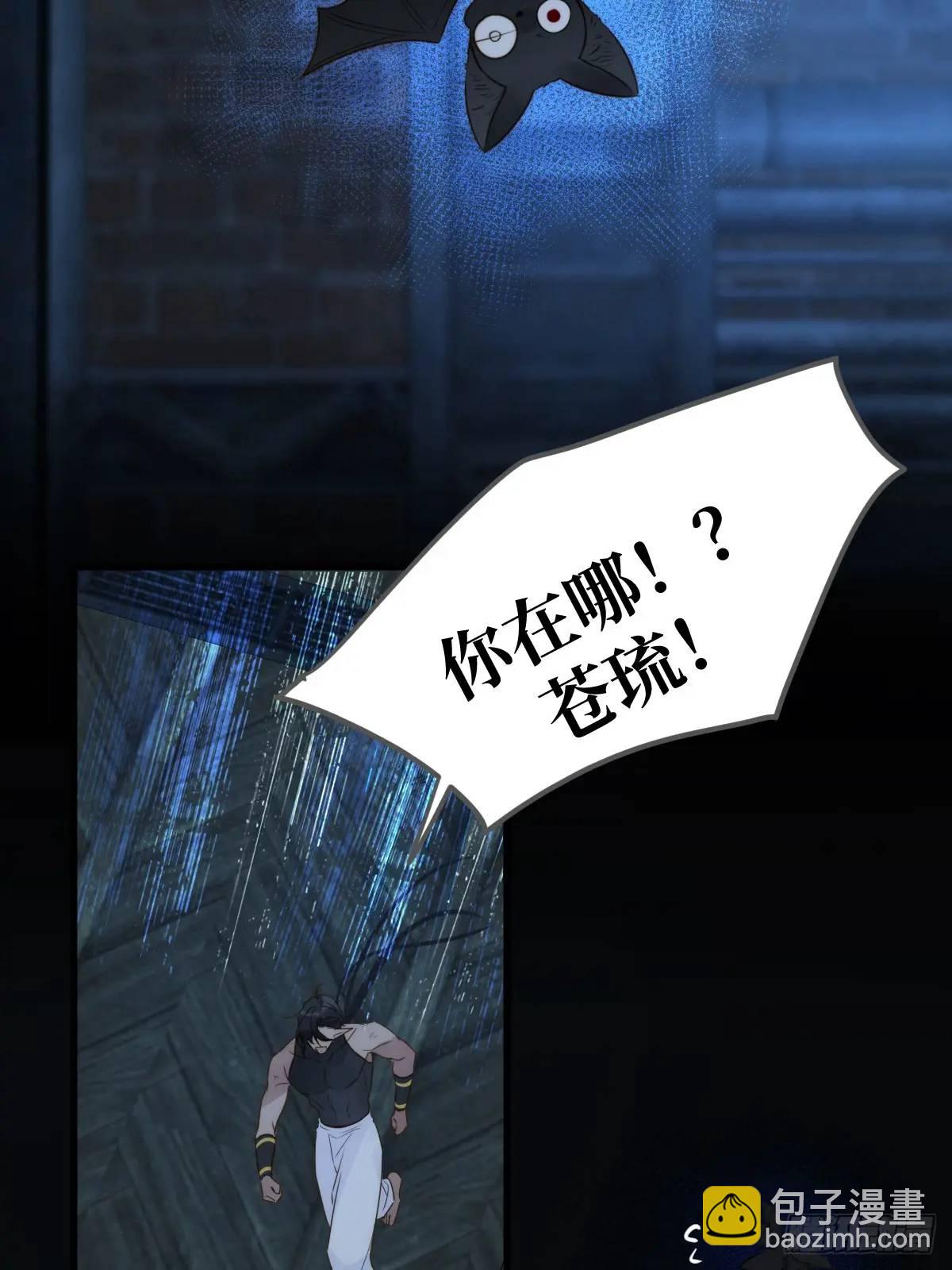 再次见到你(1/2)-第80话