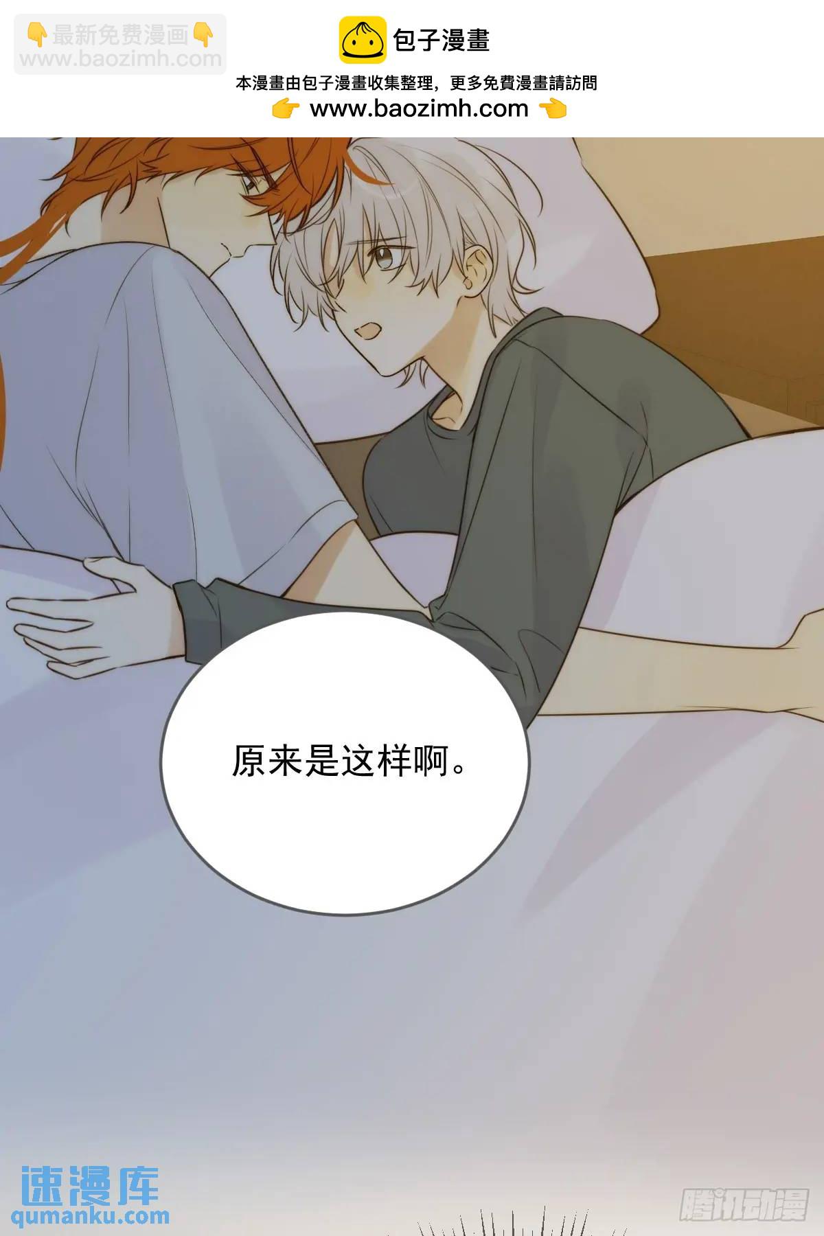 再次见到你(1/2)-第80话