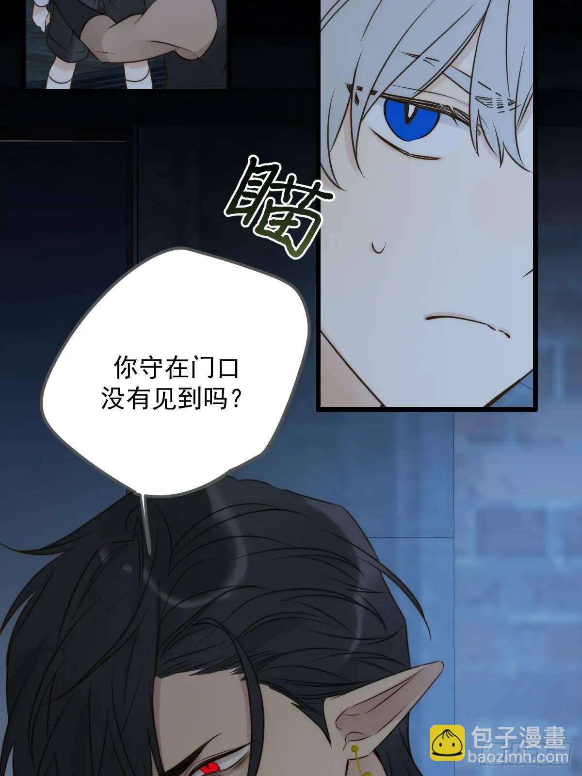 再次见到你(1/2)-第80话