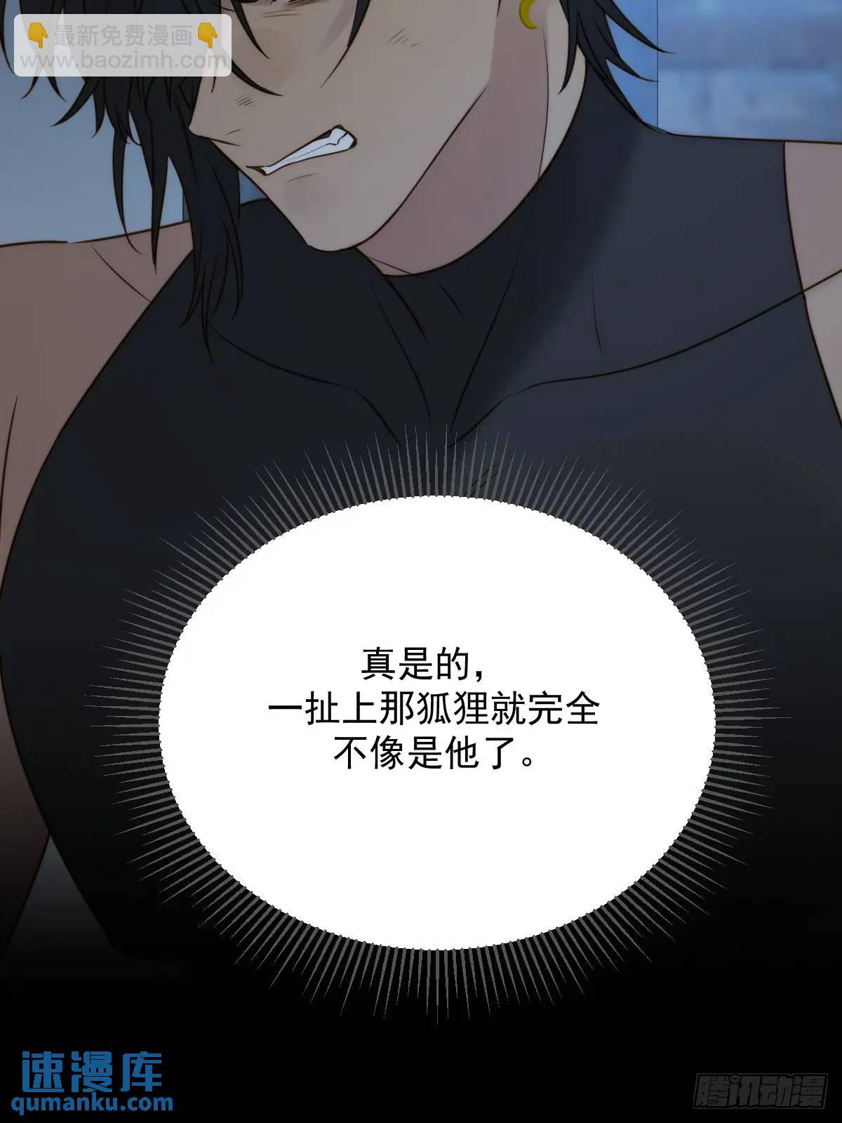 再次见到你(1/2)-第80话