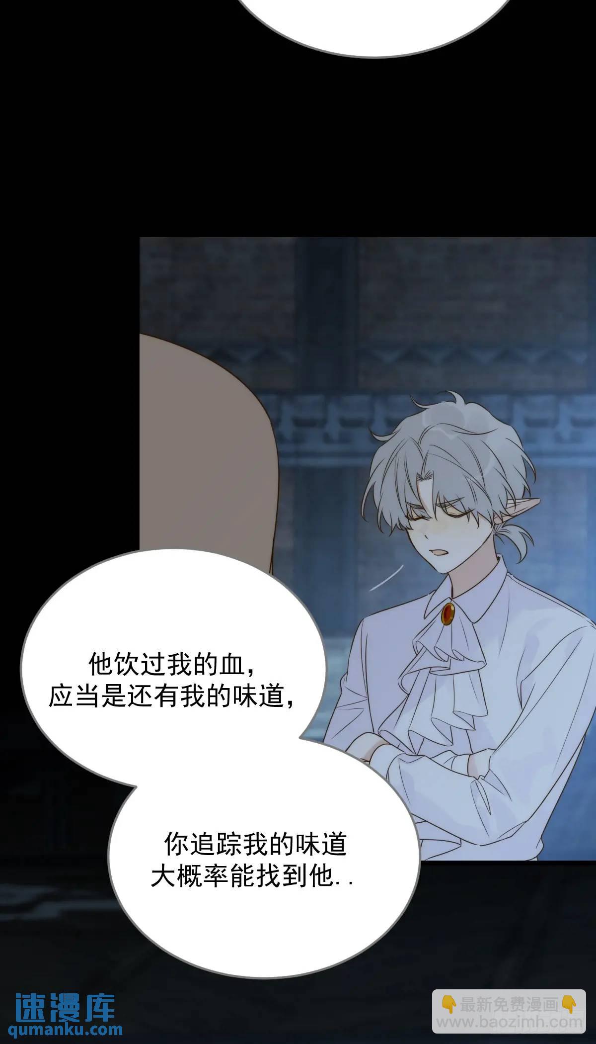 再次见到你(1/2)-第80话