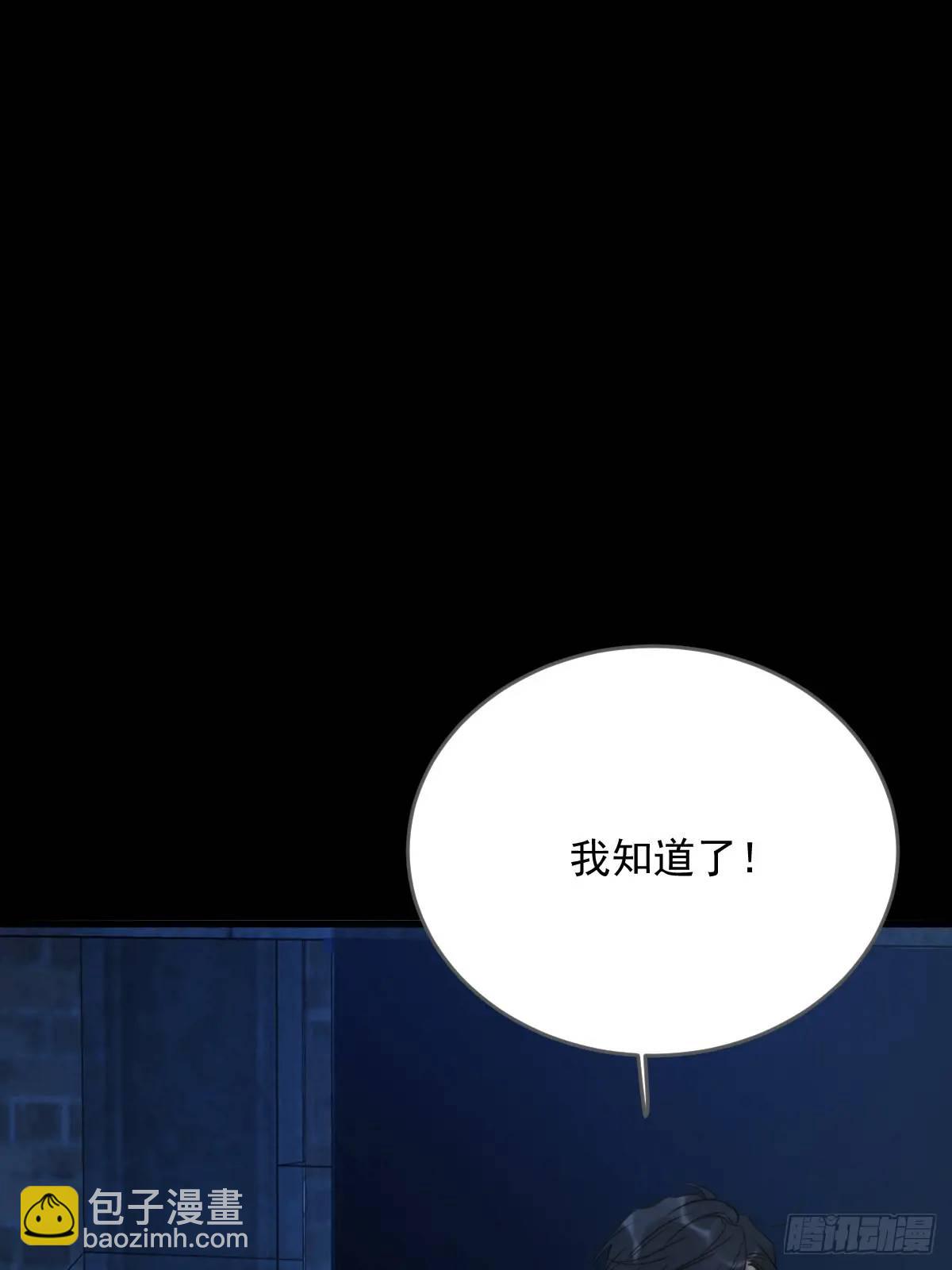 再次见到你(1/2)-第80话