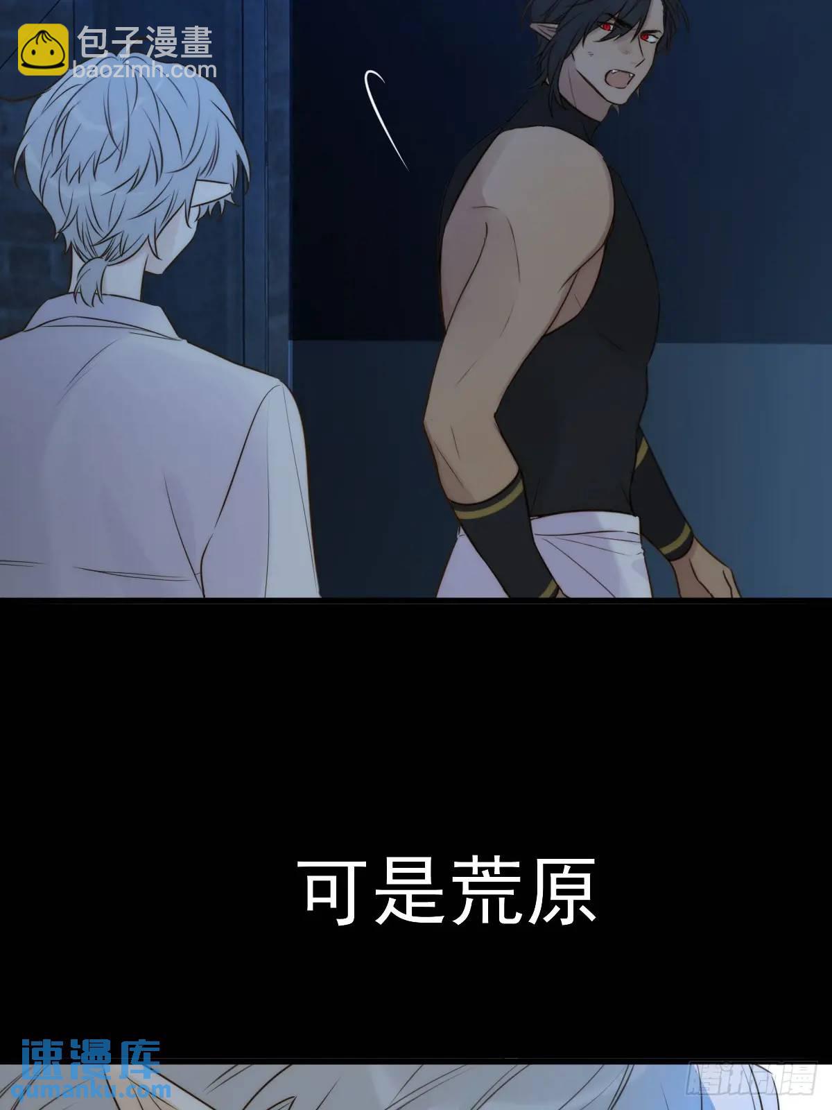 再次见到你(1/2)-第80话