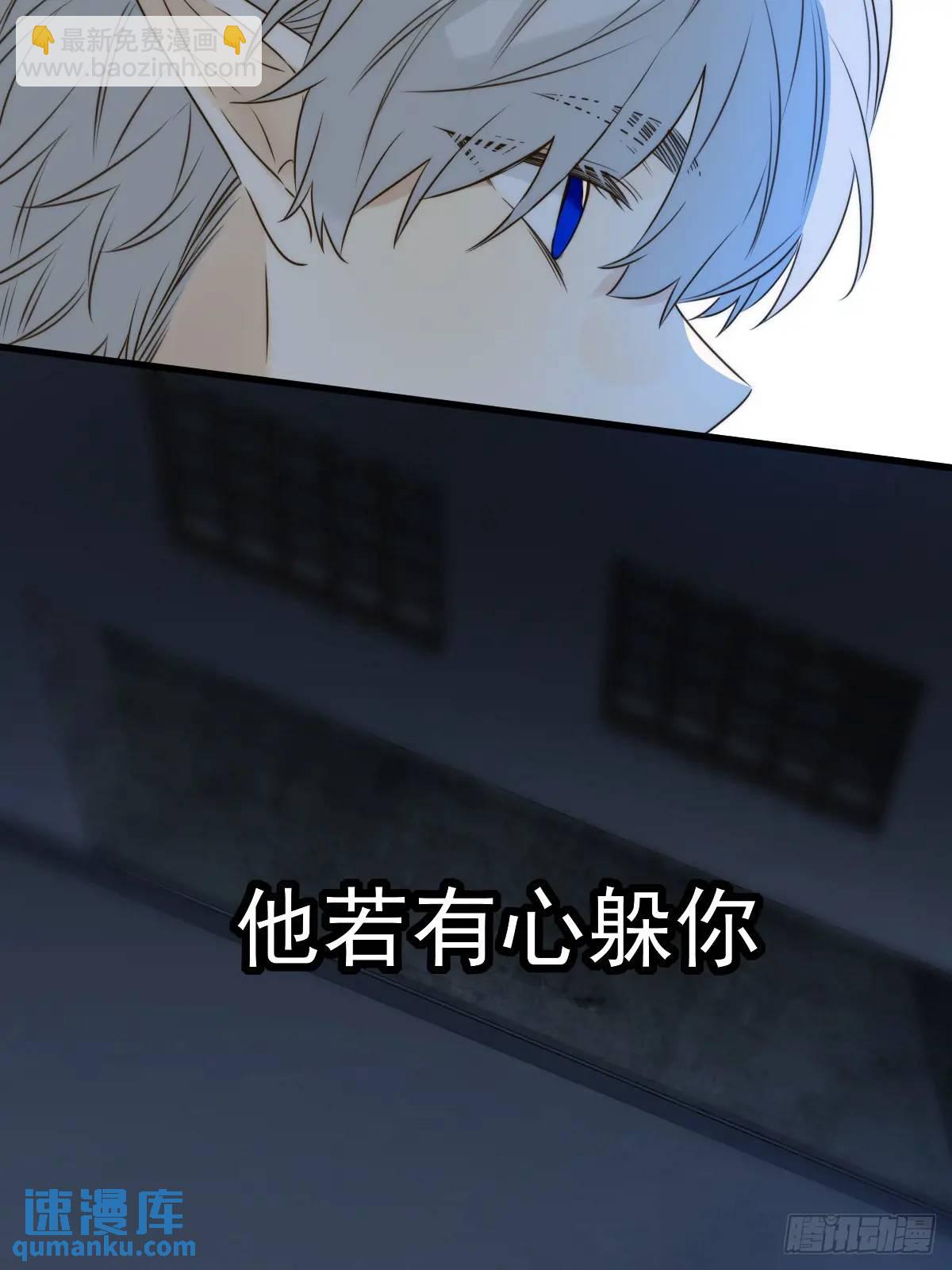 再次见到你(1/2)-第80话