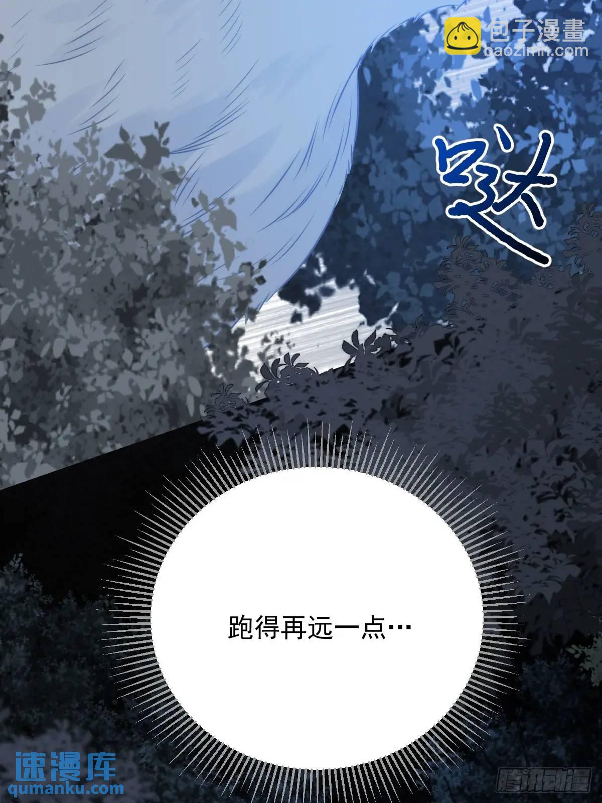 再次见到你(1/2)-第80话