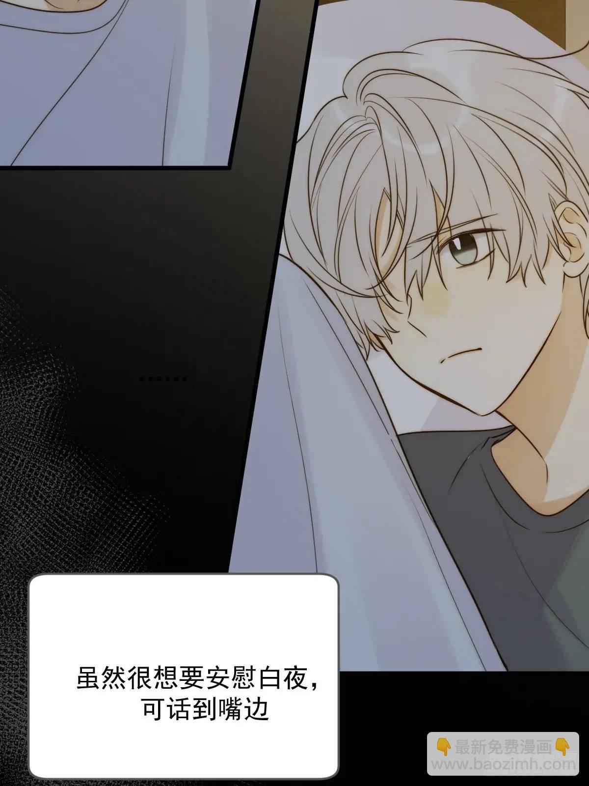 再次见到你(1/2)-第80话