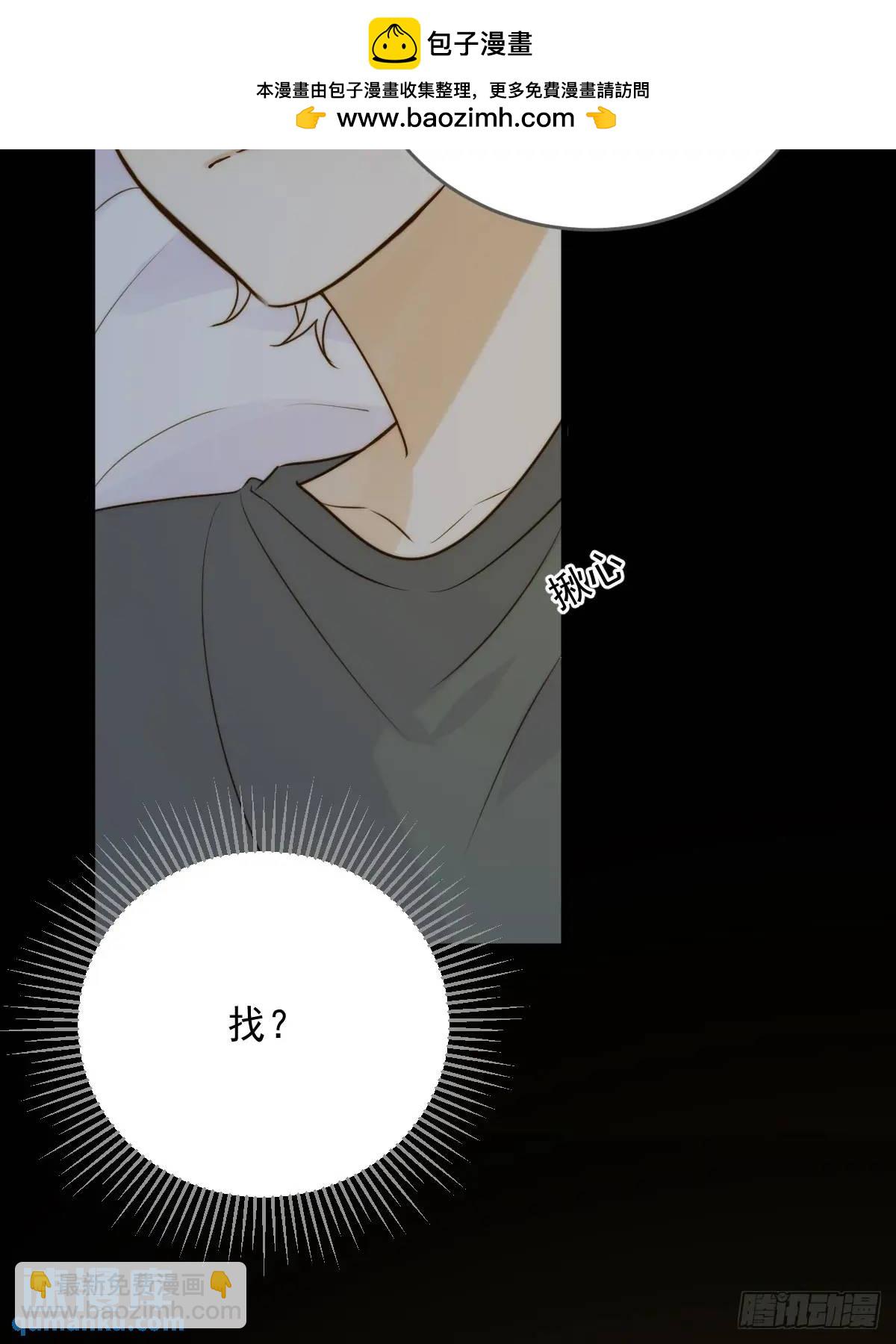 再次见到你(1/2)-第80话