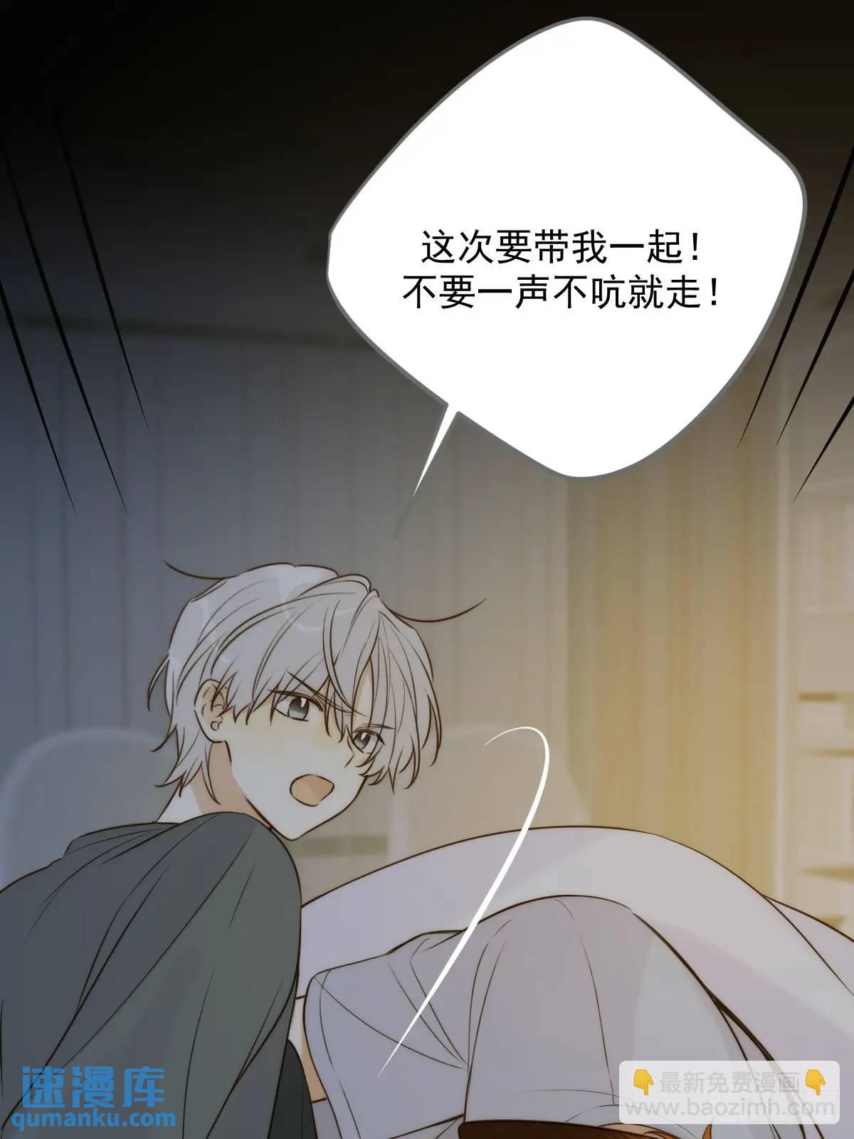 再次见到你(1/2)-第80话