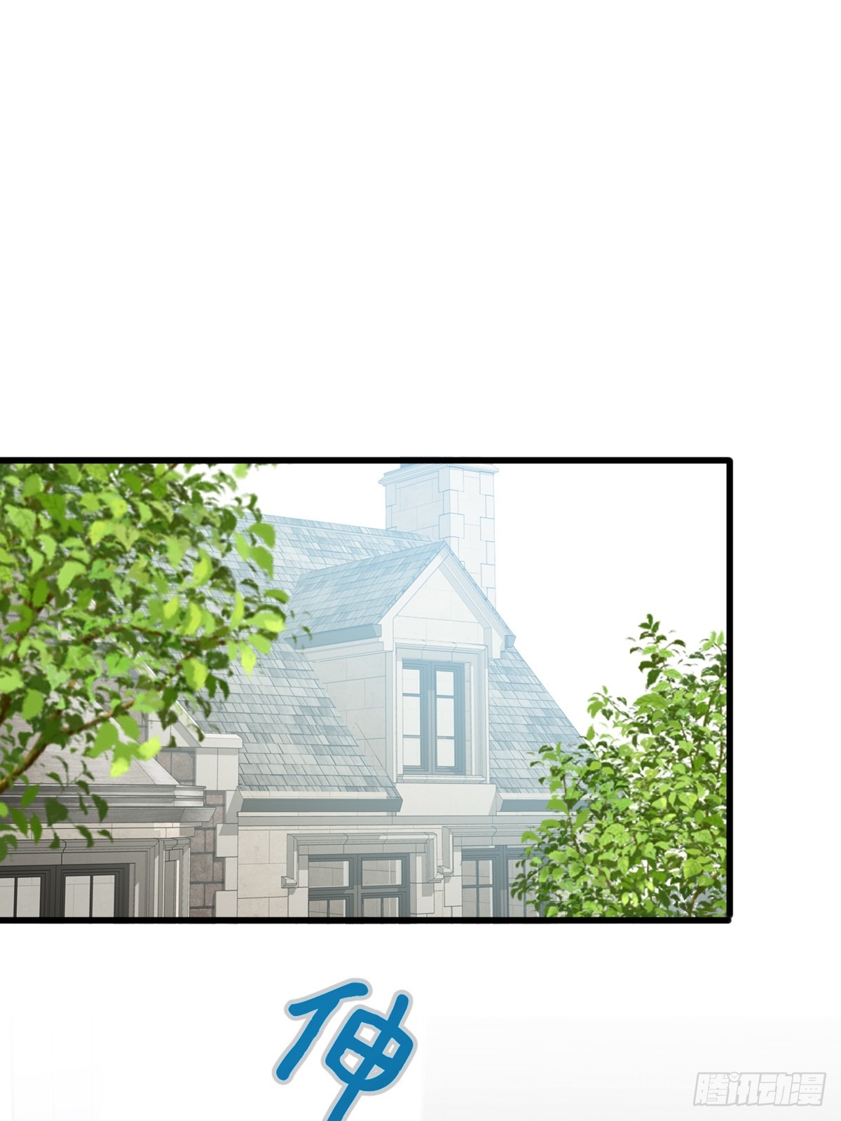 师徒再见-第82话