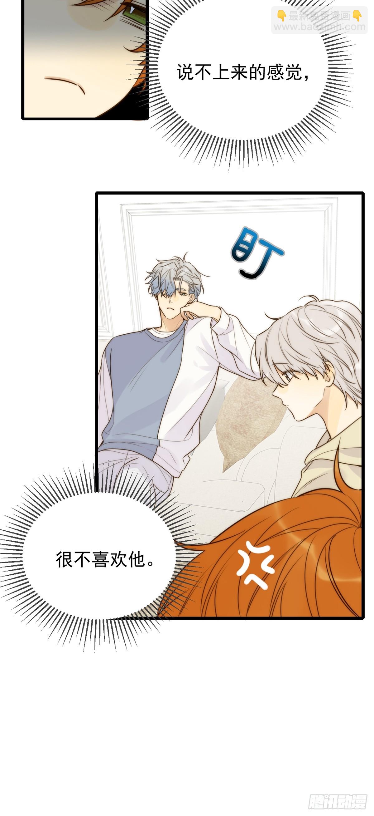 师徒再见-第82话