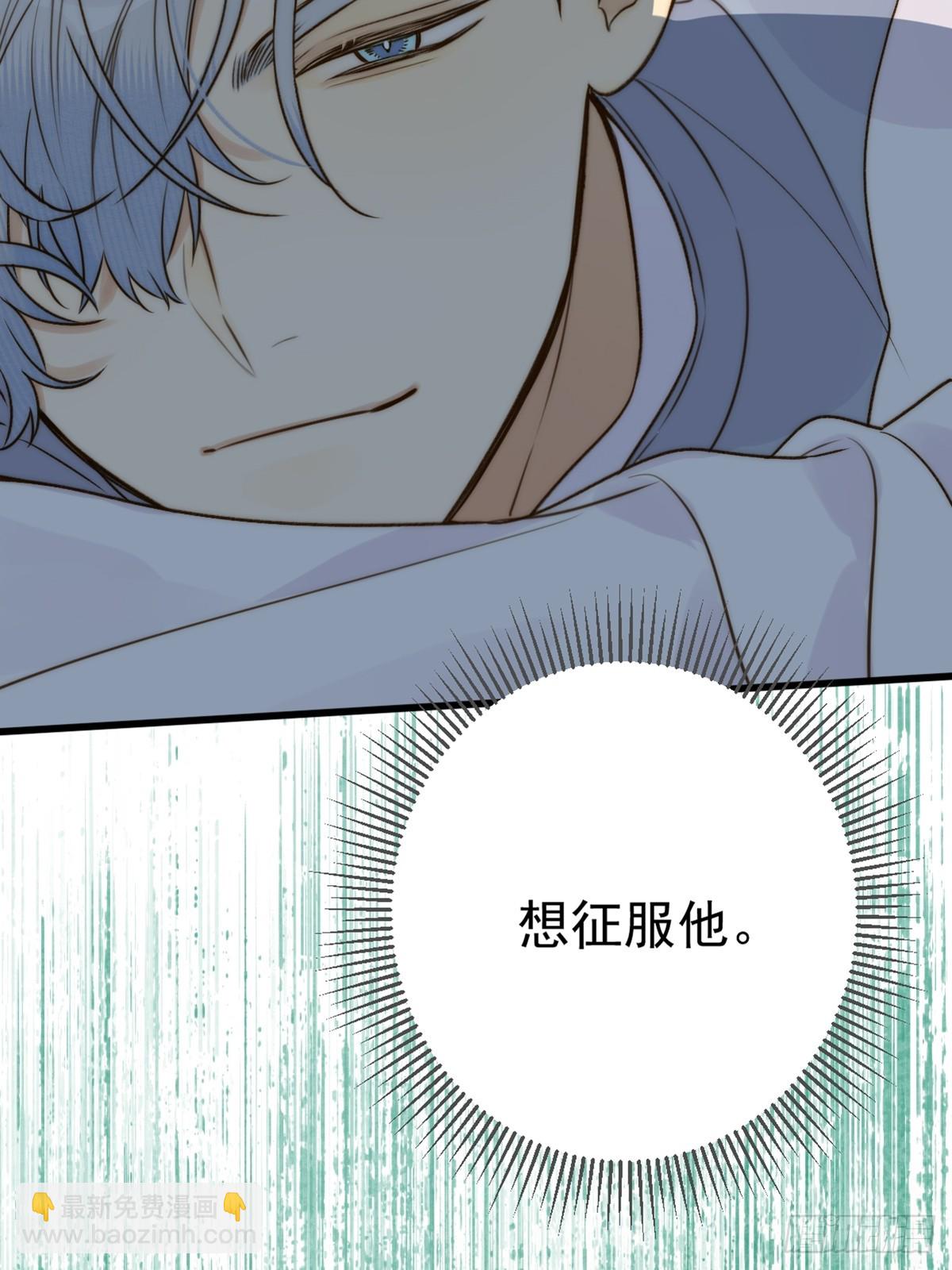 师徒再见-第82话