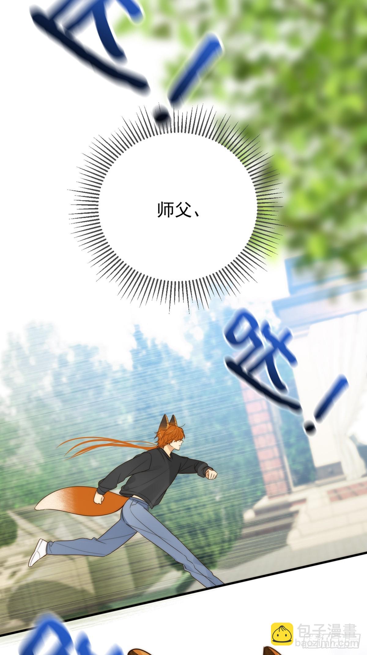 师徒再见-第82话