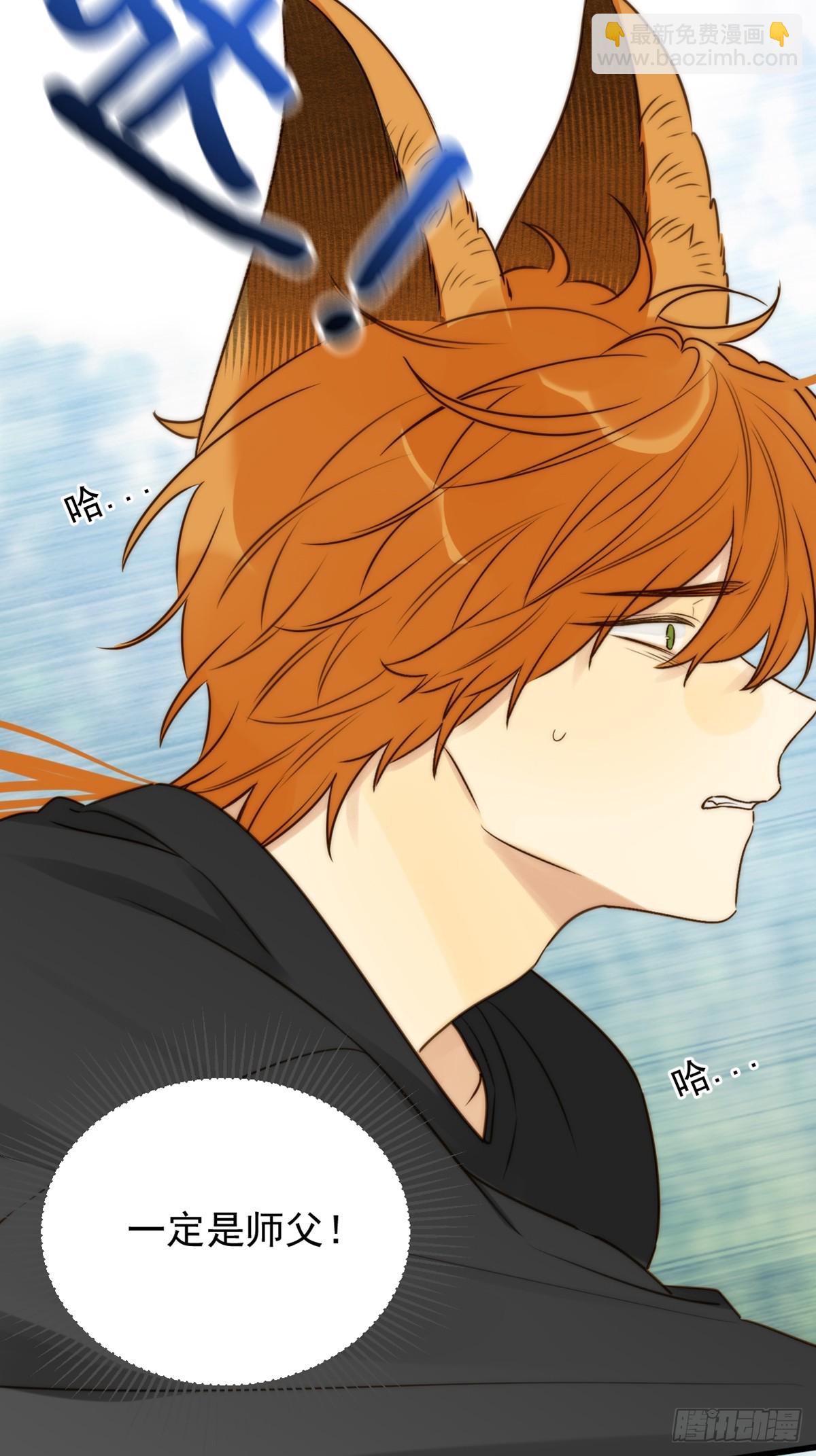 师徒再见-第82话