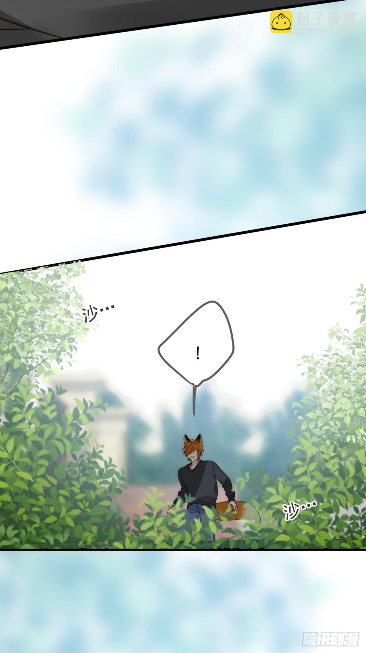 师徒再见-第82话